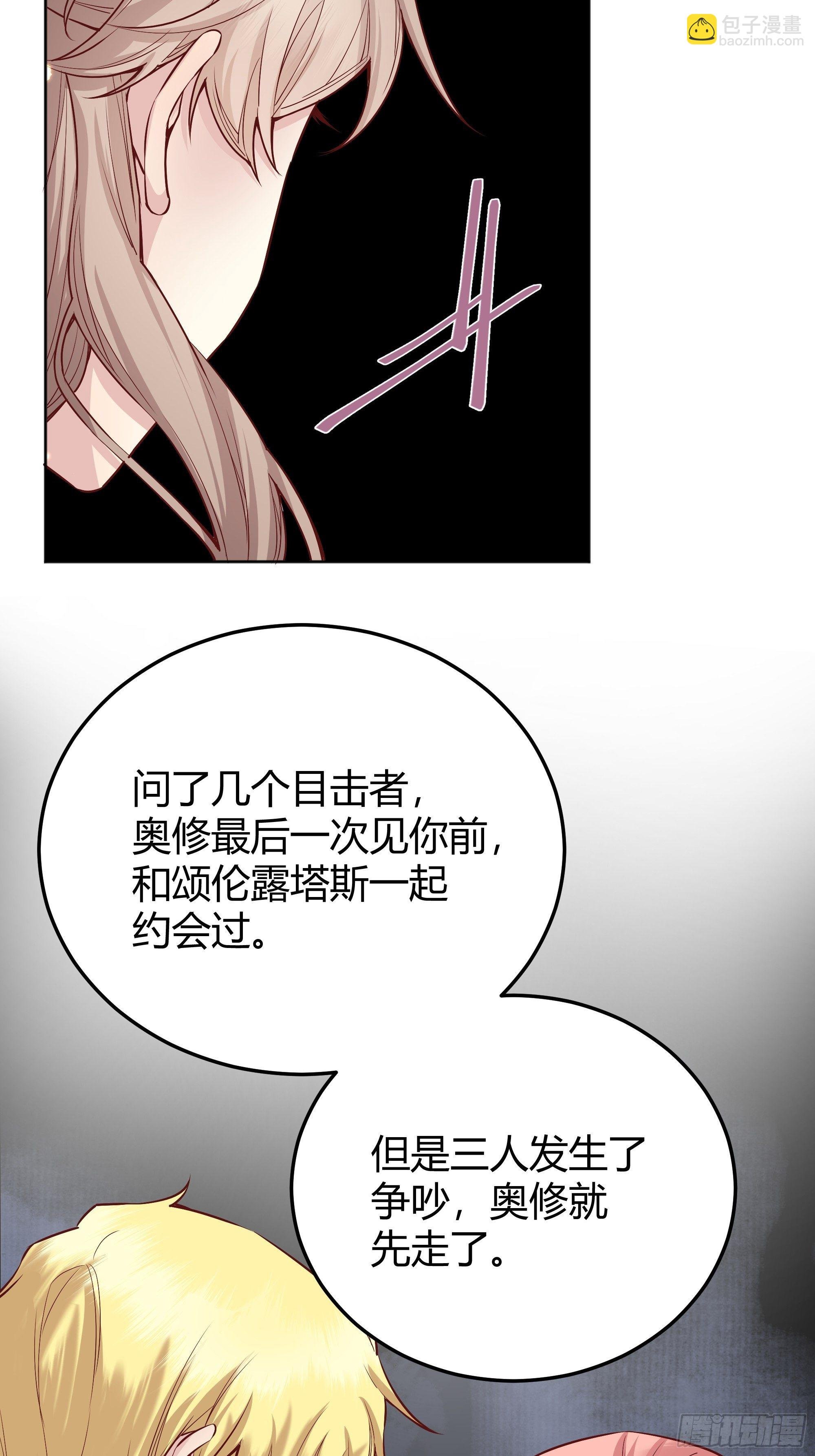 010奸商本商