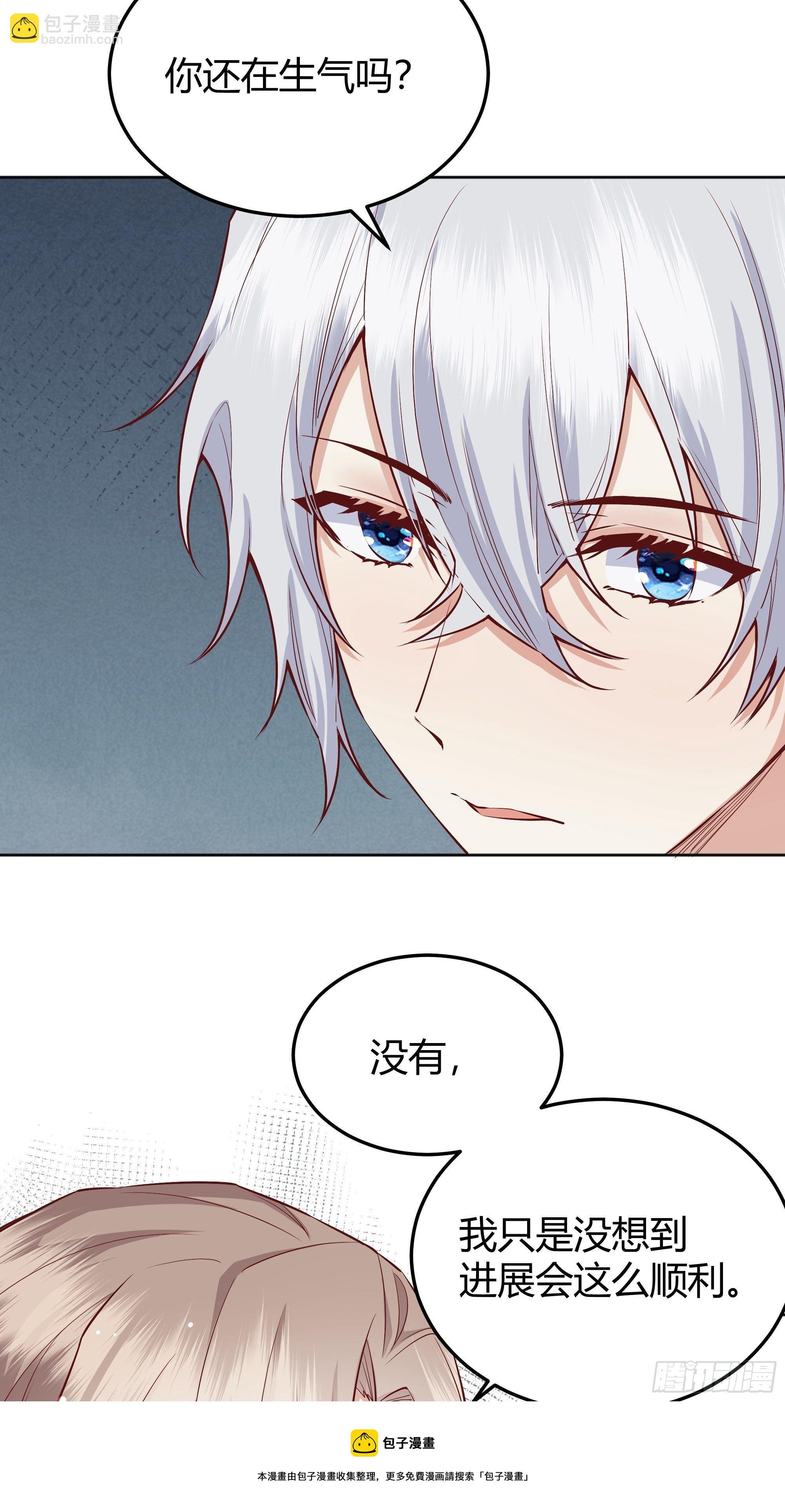 010奸商本商
