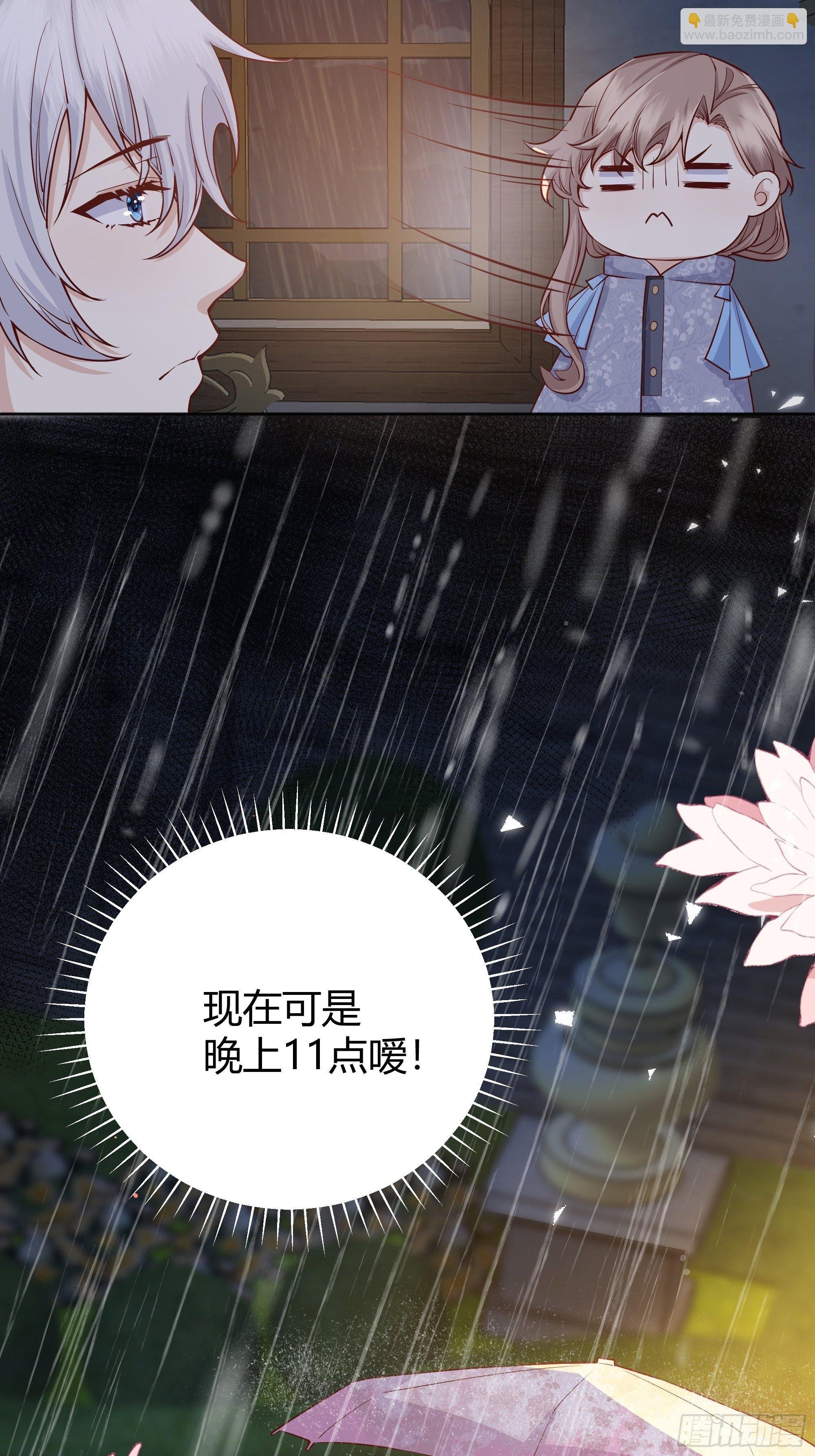 011你究竟是谁