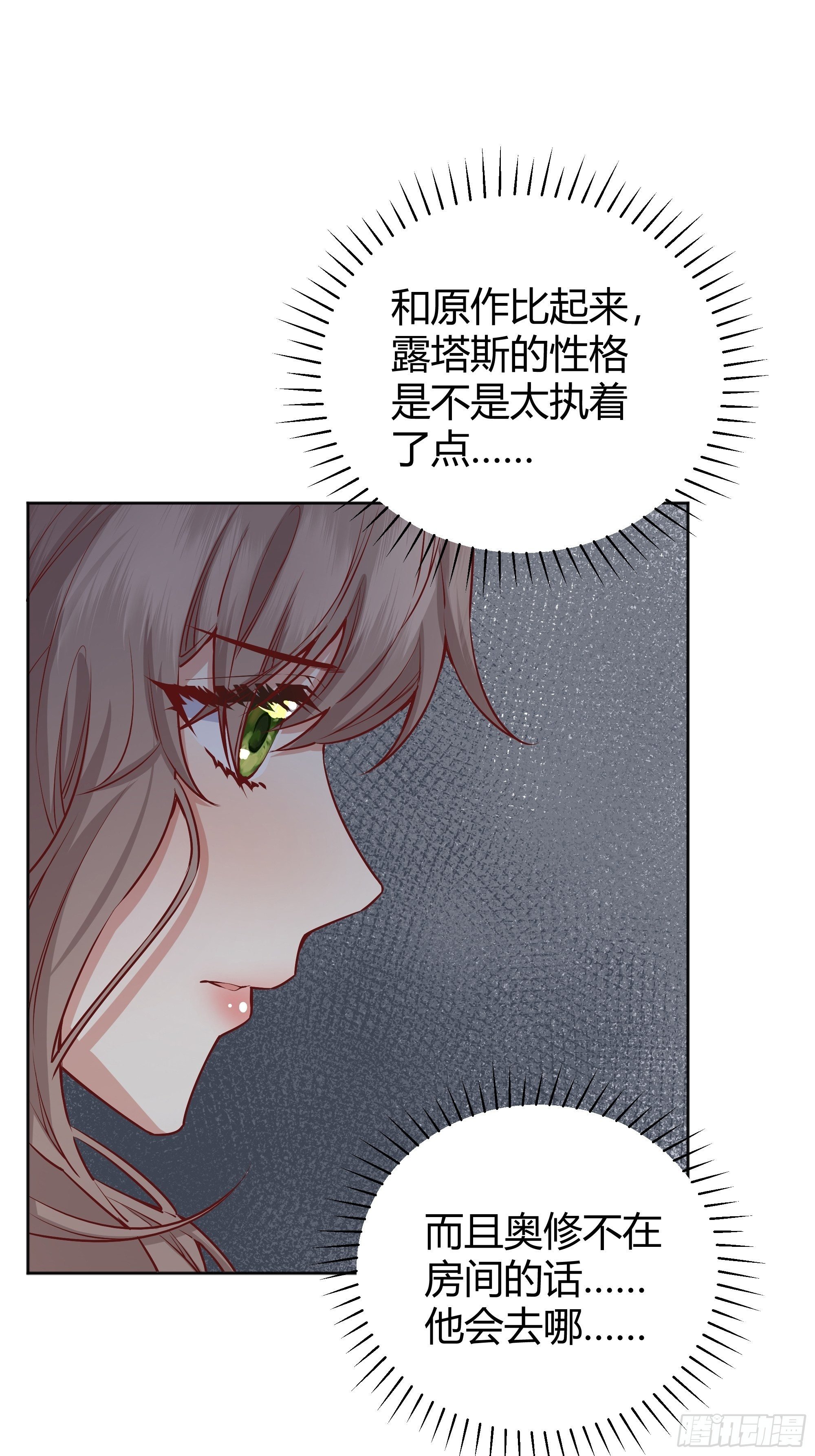011你究竟是谁