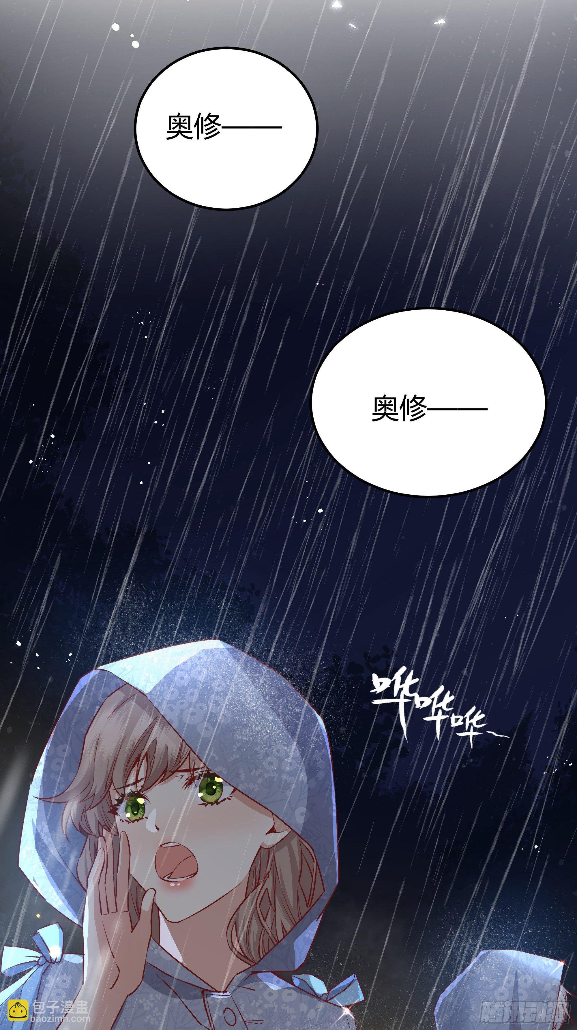 011你究竟是谁