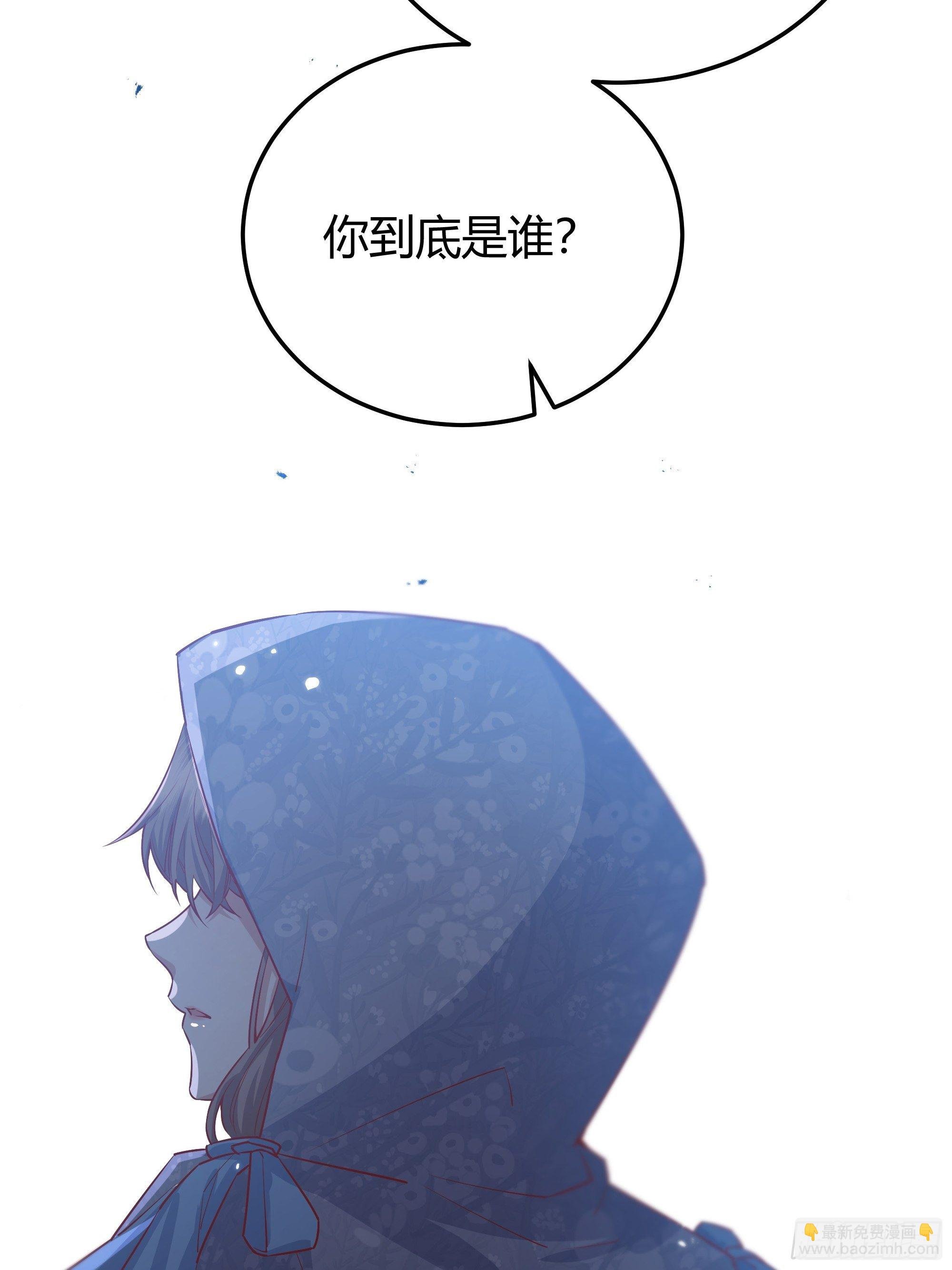 011你究竟是谁