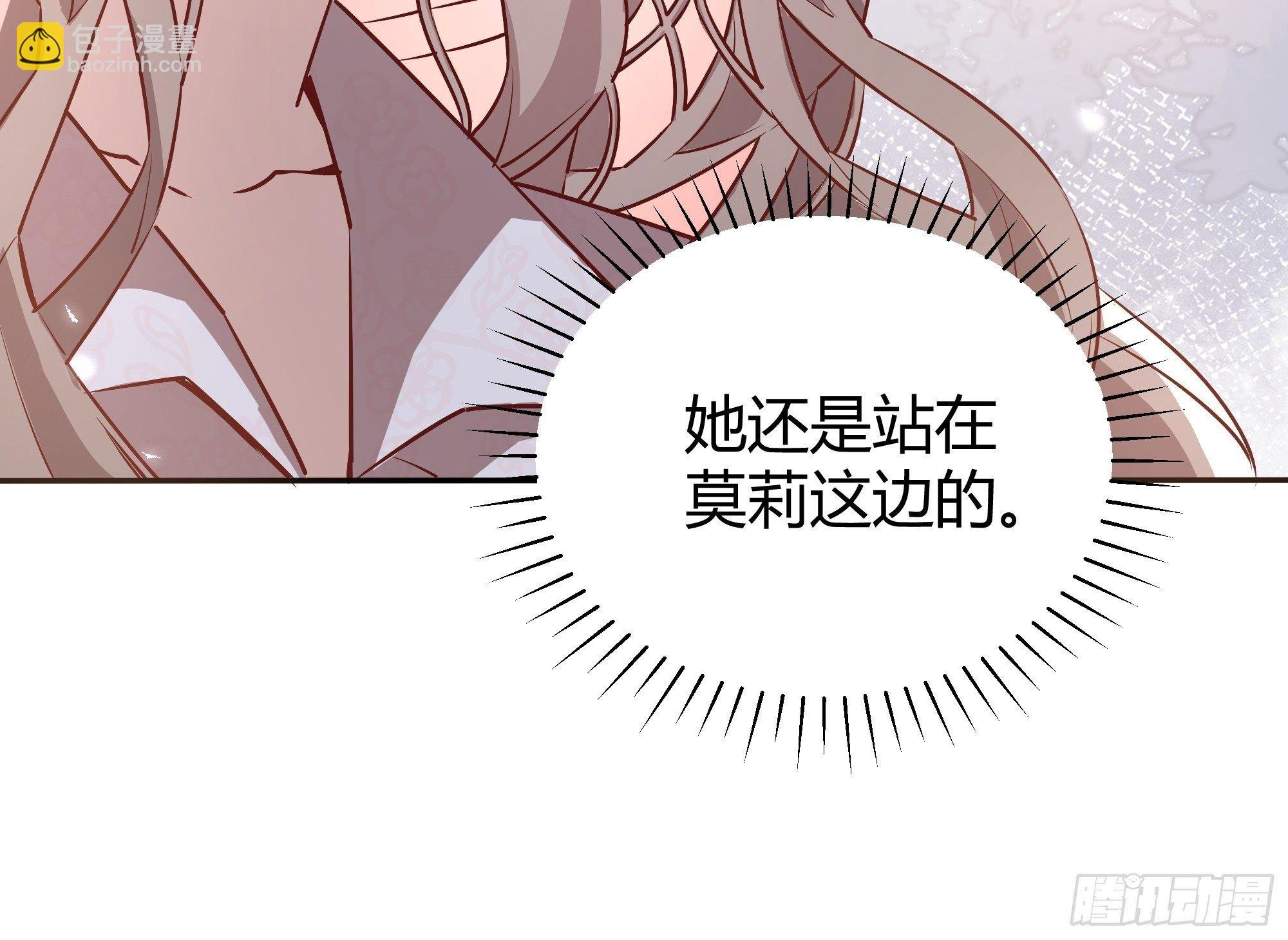015伪善者