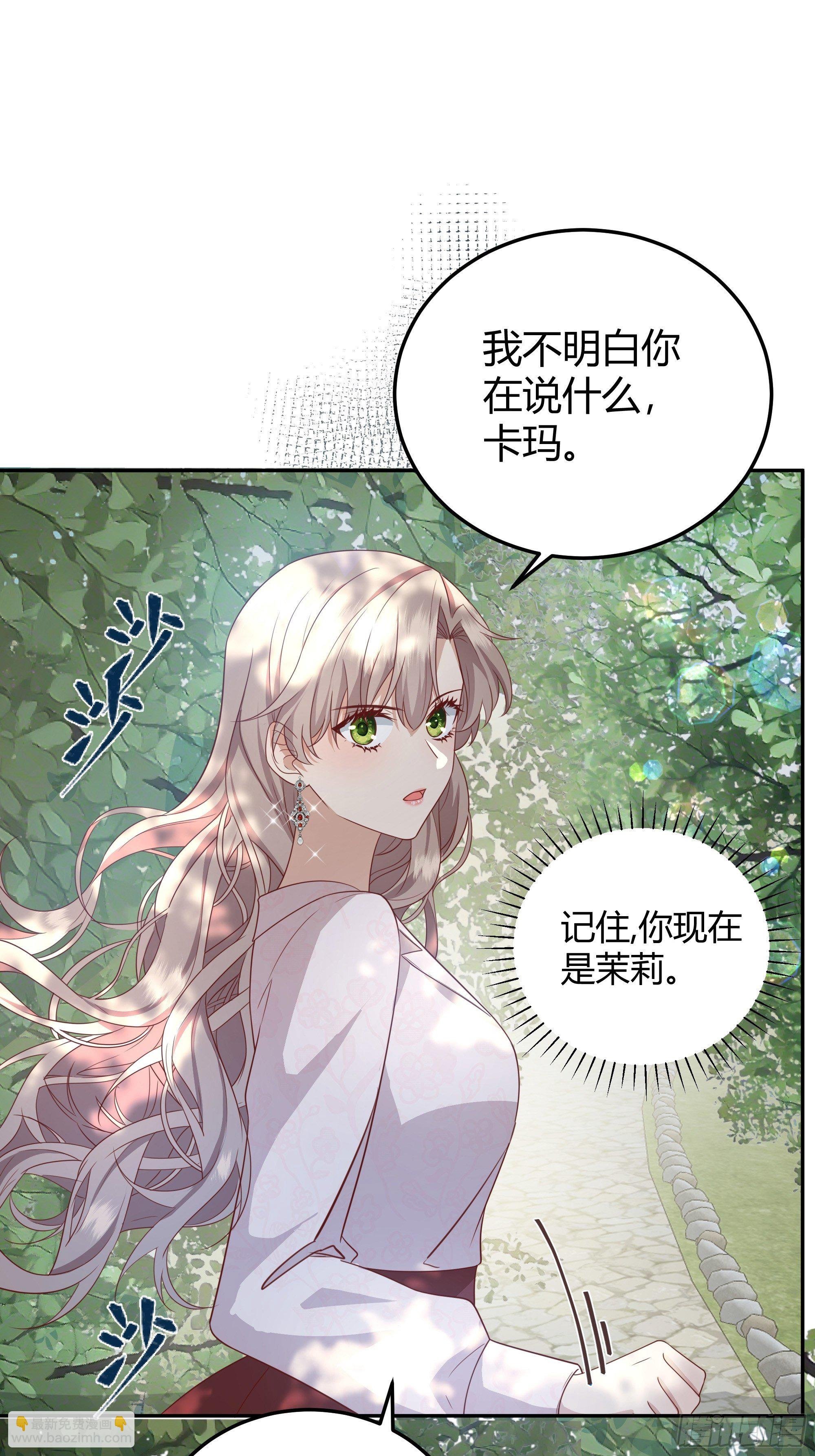 015伪善者