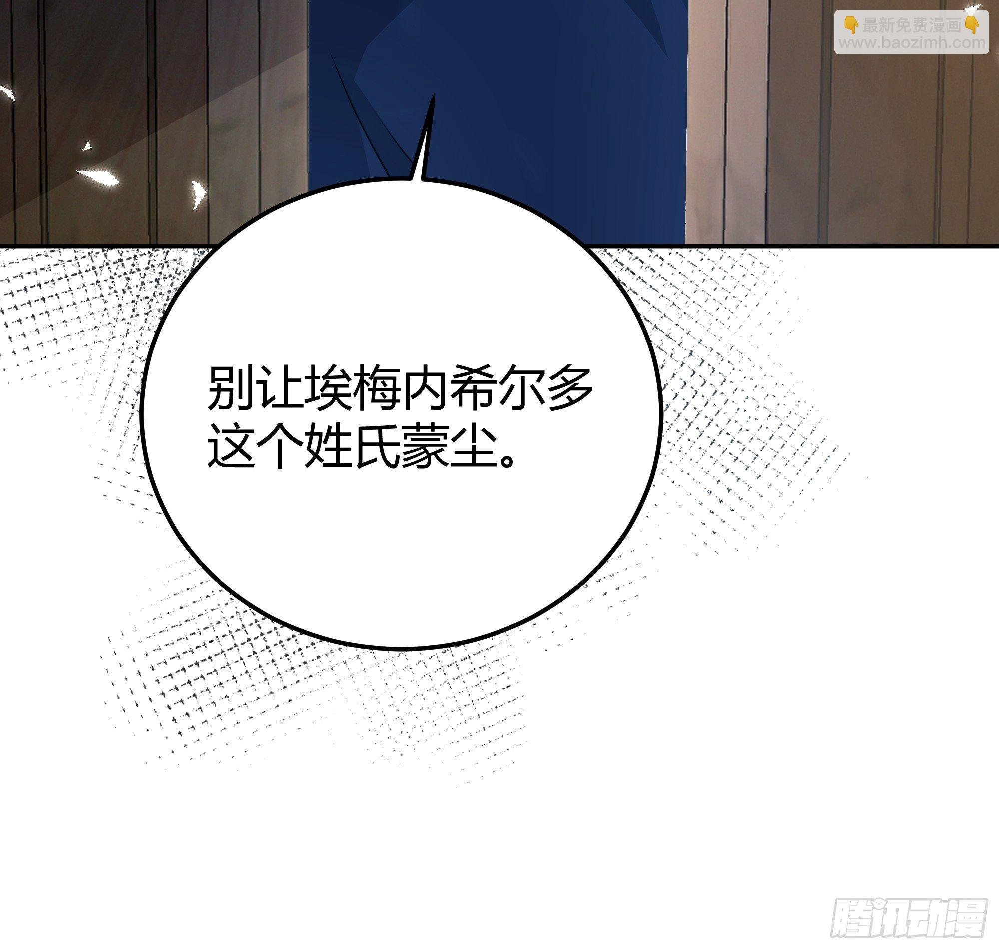 015伪善者