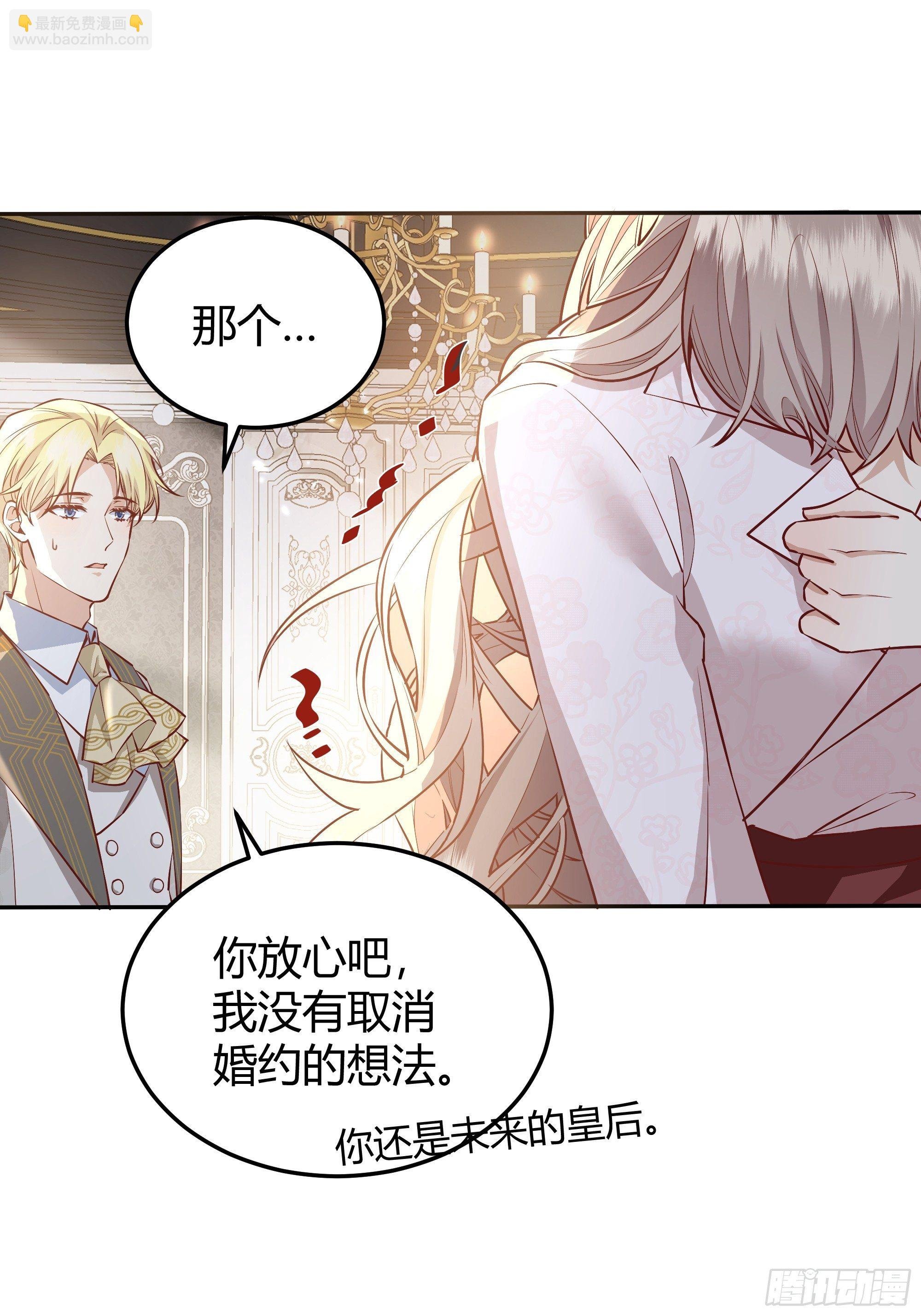 015伪善者