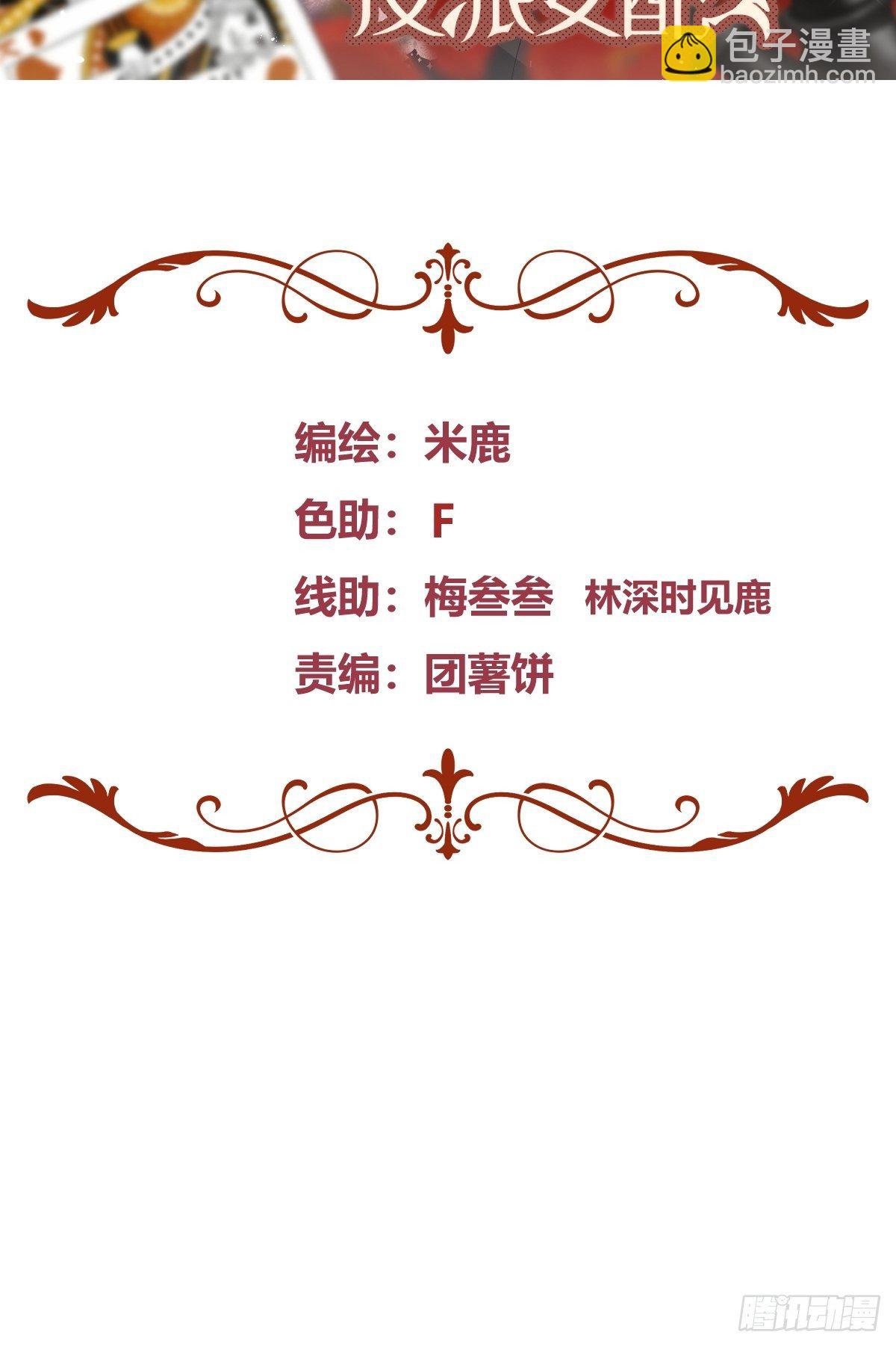 016别再让我看到你