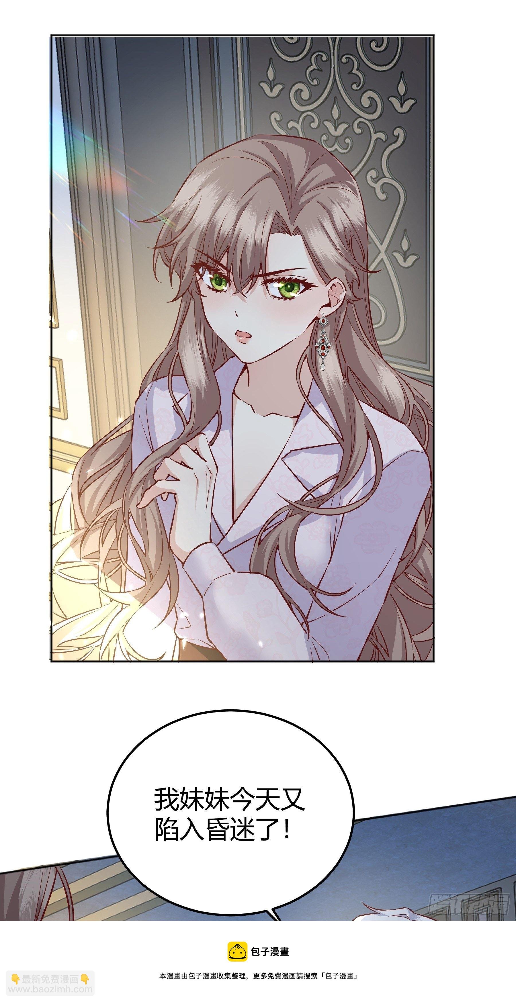 016别再让我看到你