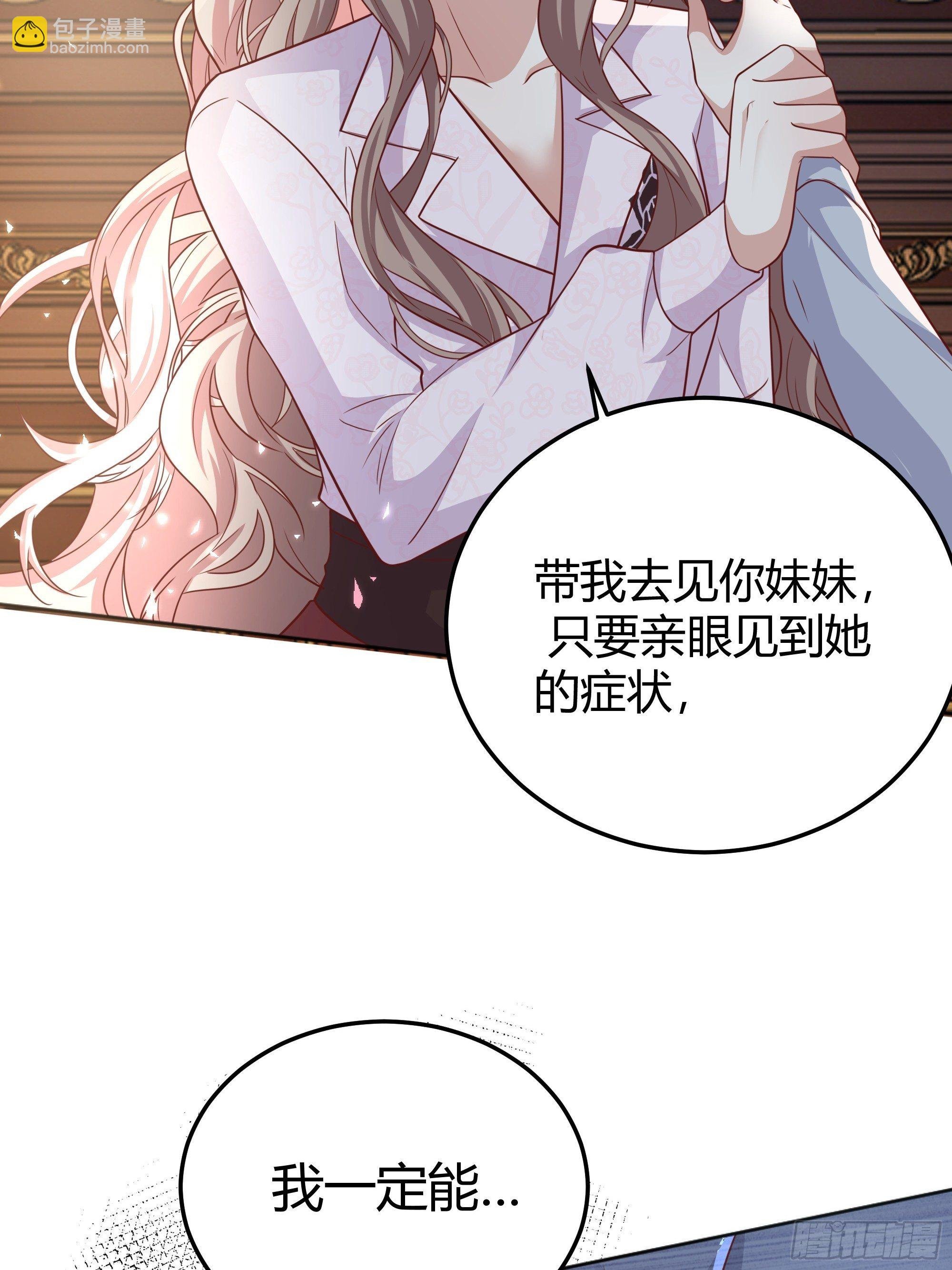 016别再让我看到你