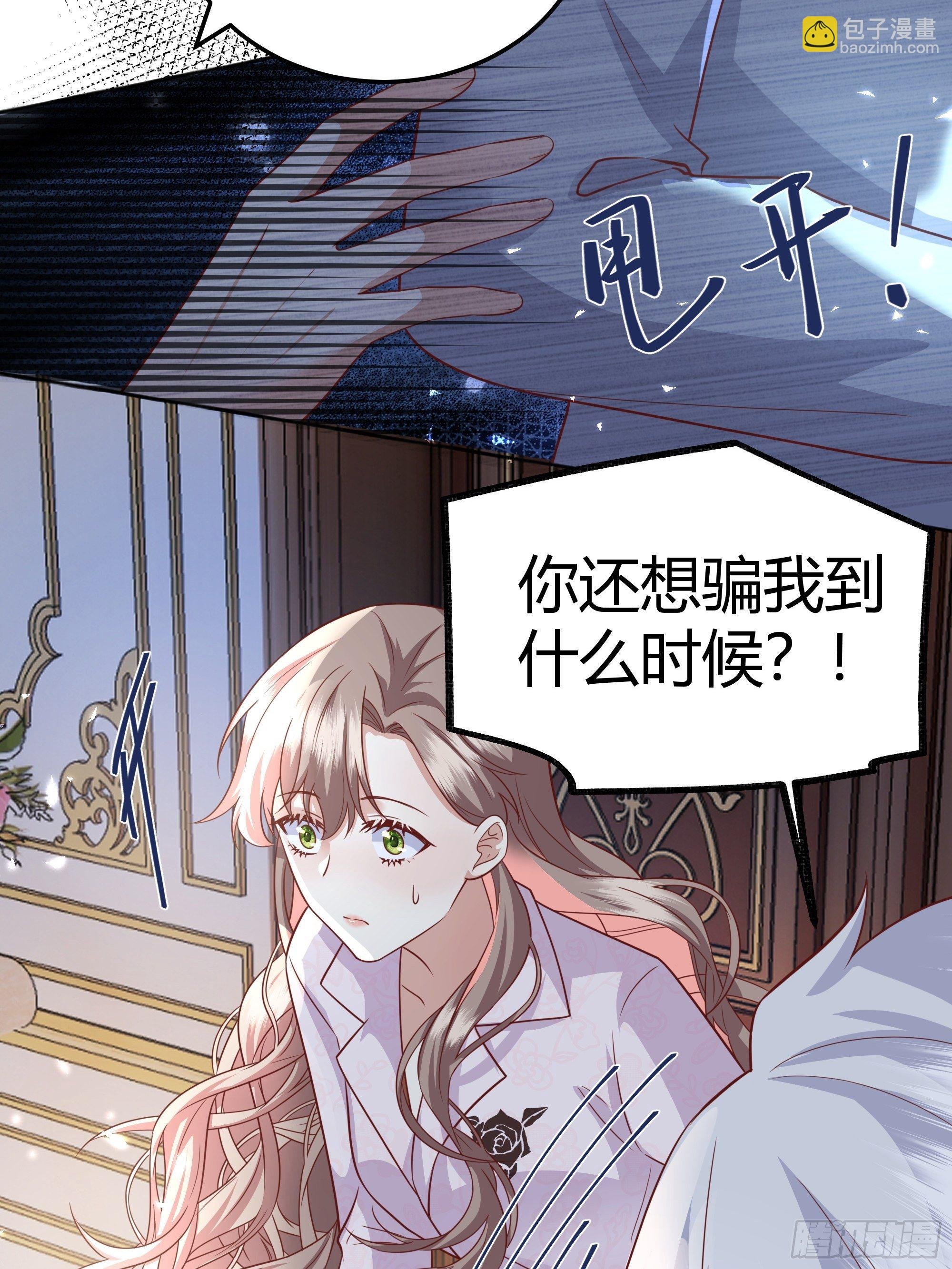 016别再让我看到你