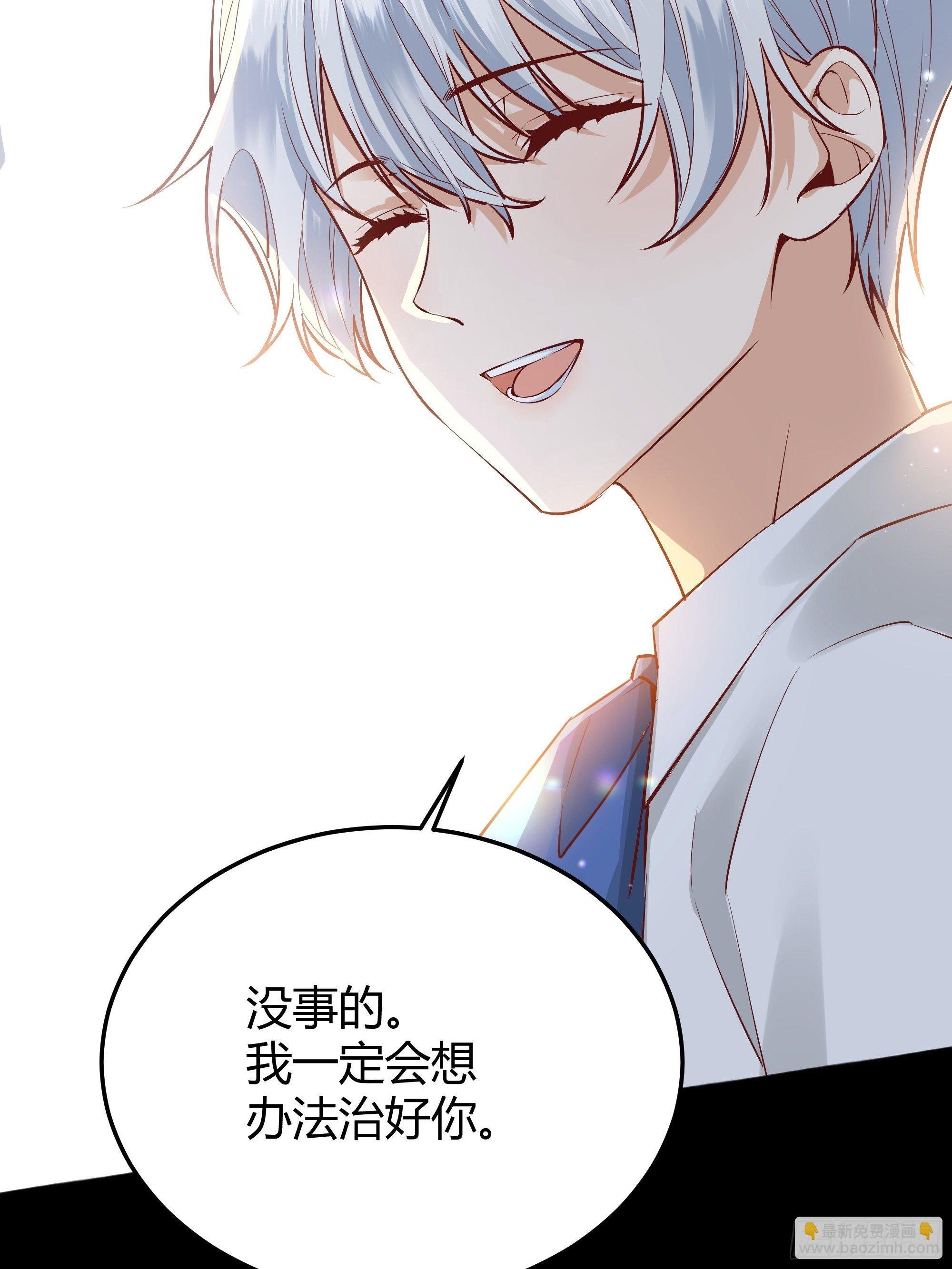 番外.艾利尔