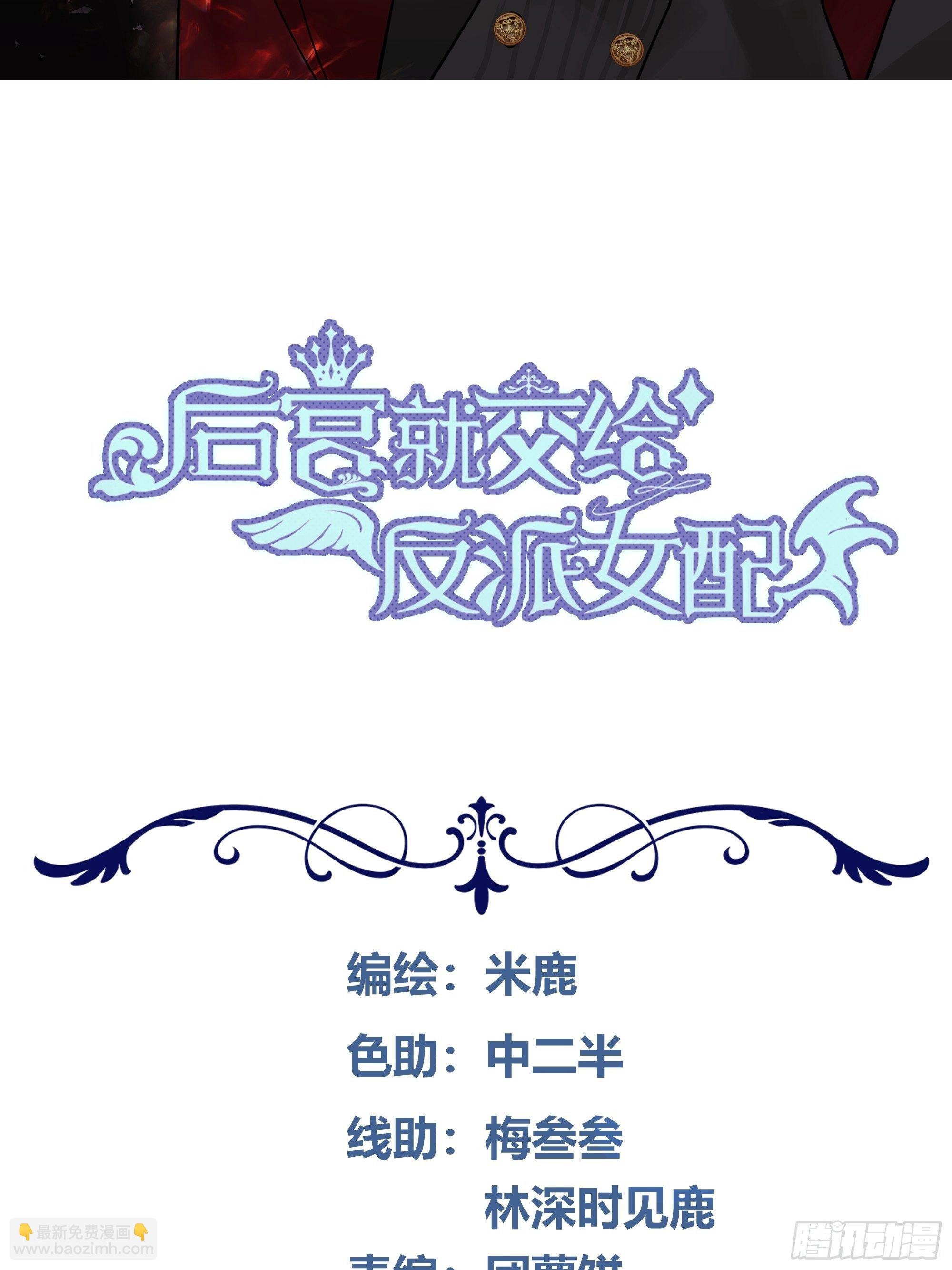 017相信我