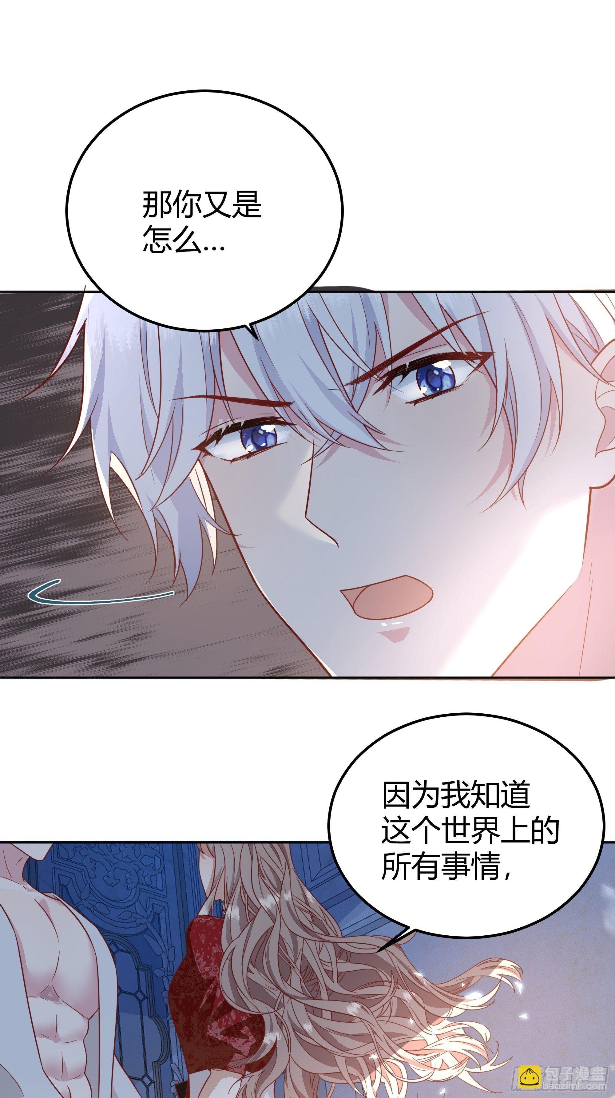 017相信我