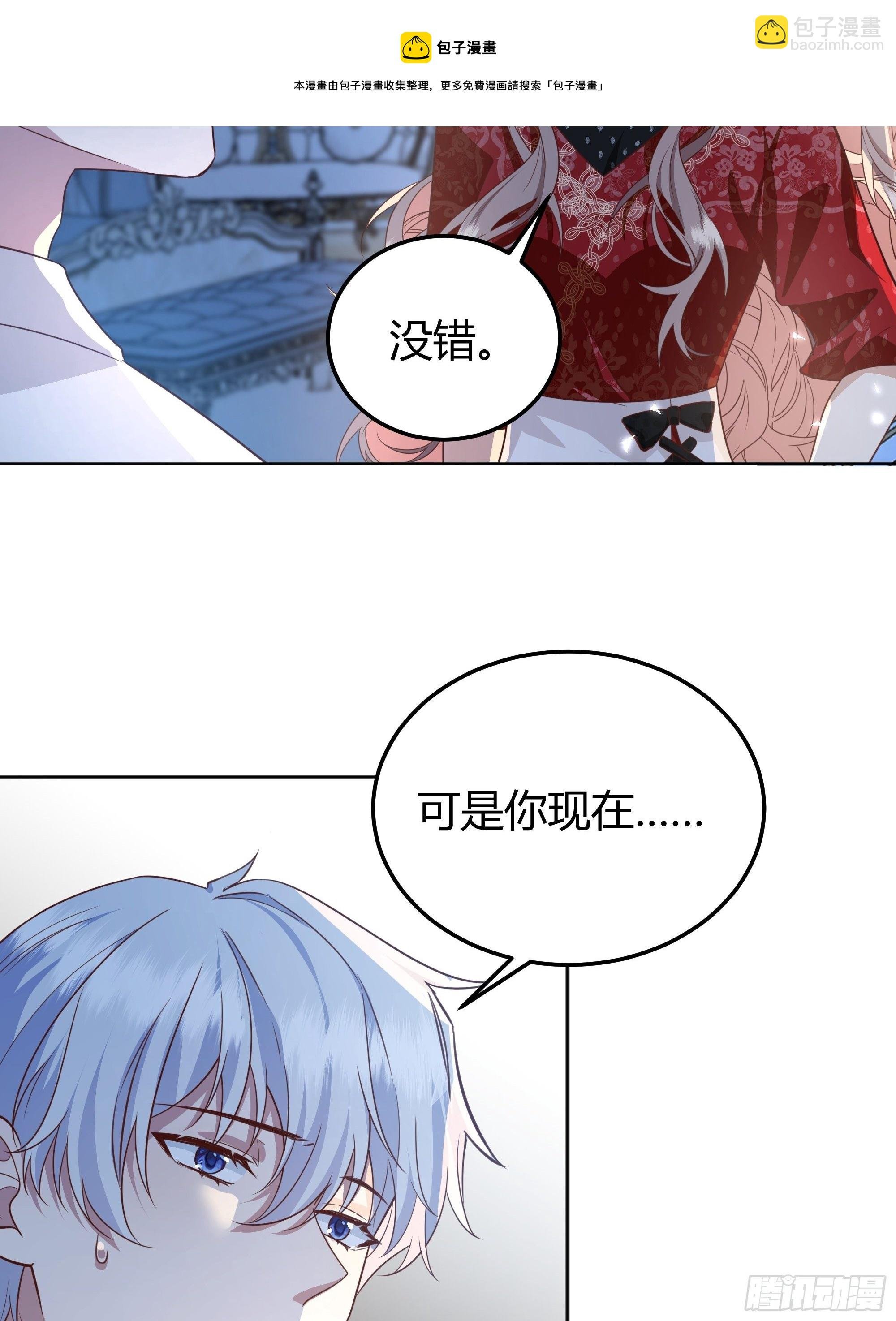 017相信我