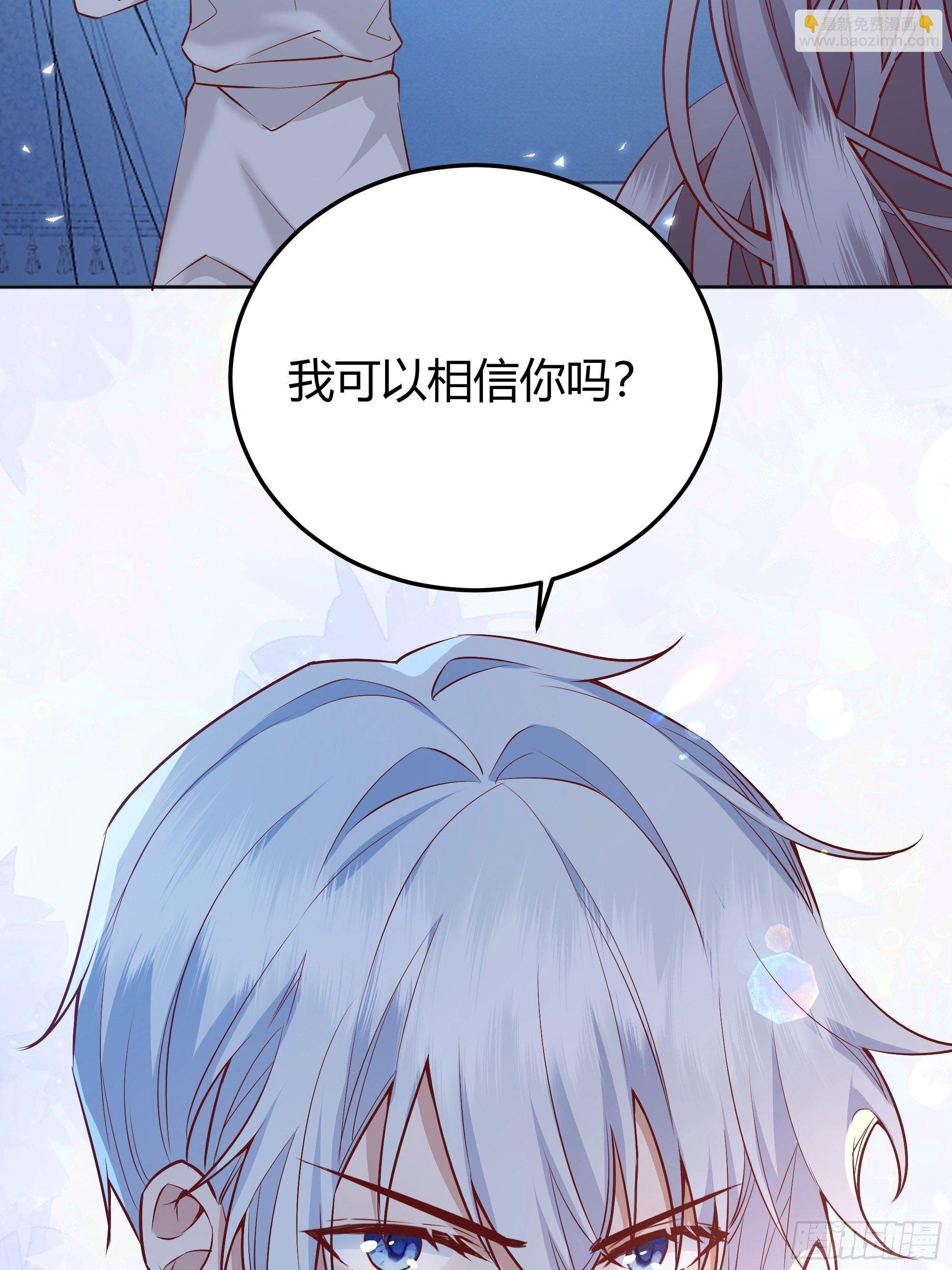 017相信我