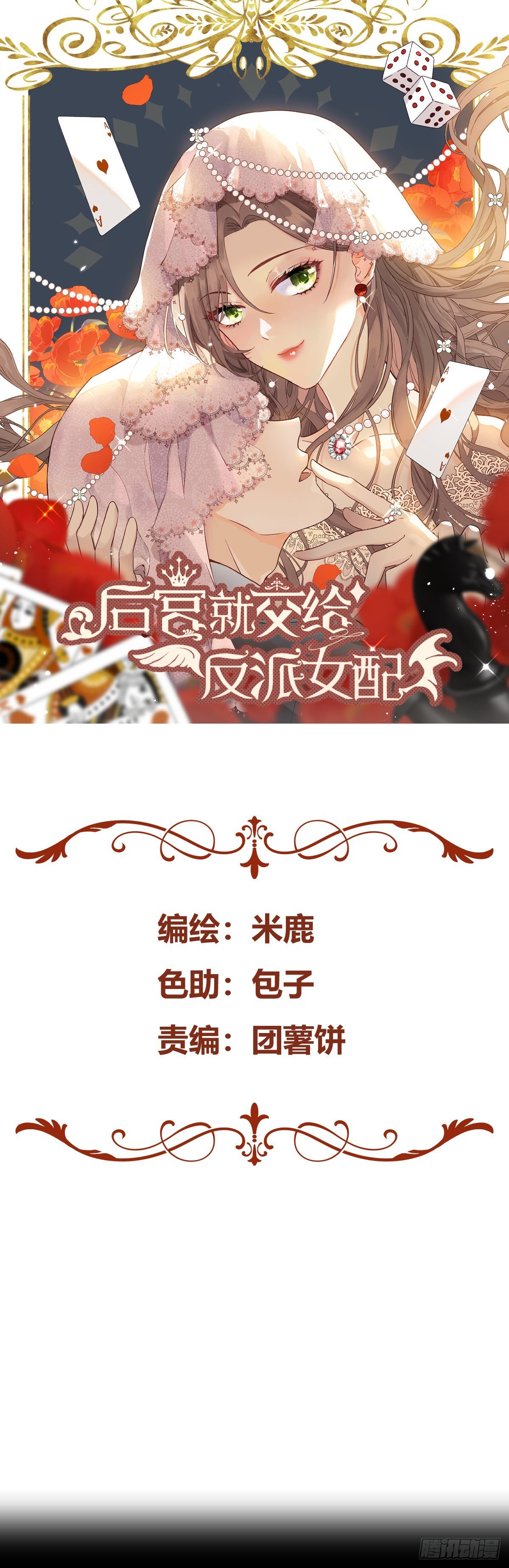 001成为恶毒女二的第一个惊喜