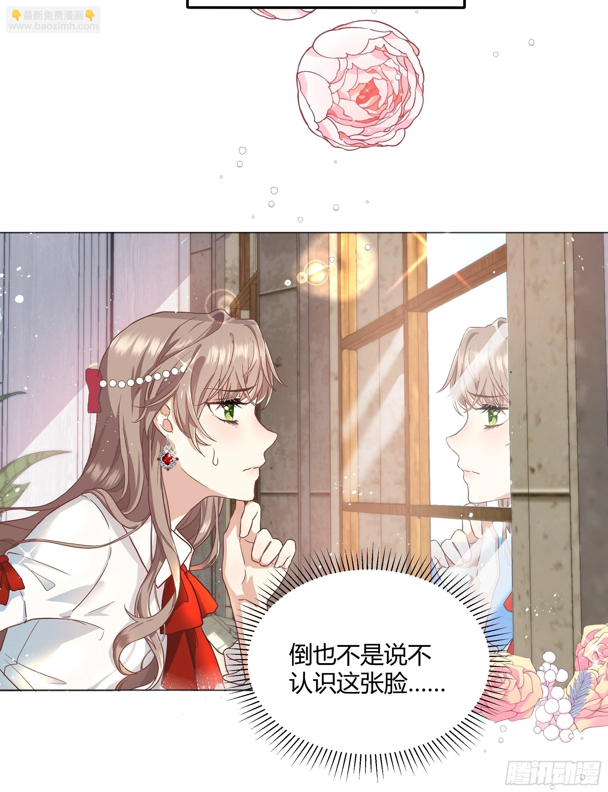 001成为恶毒女二的第一个惊喜