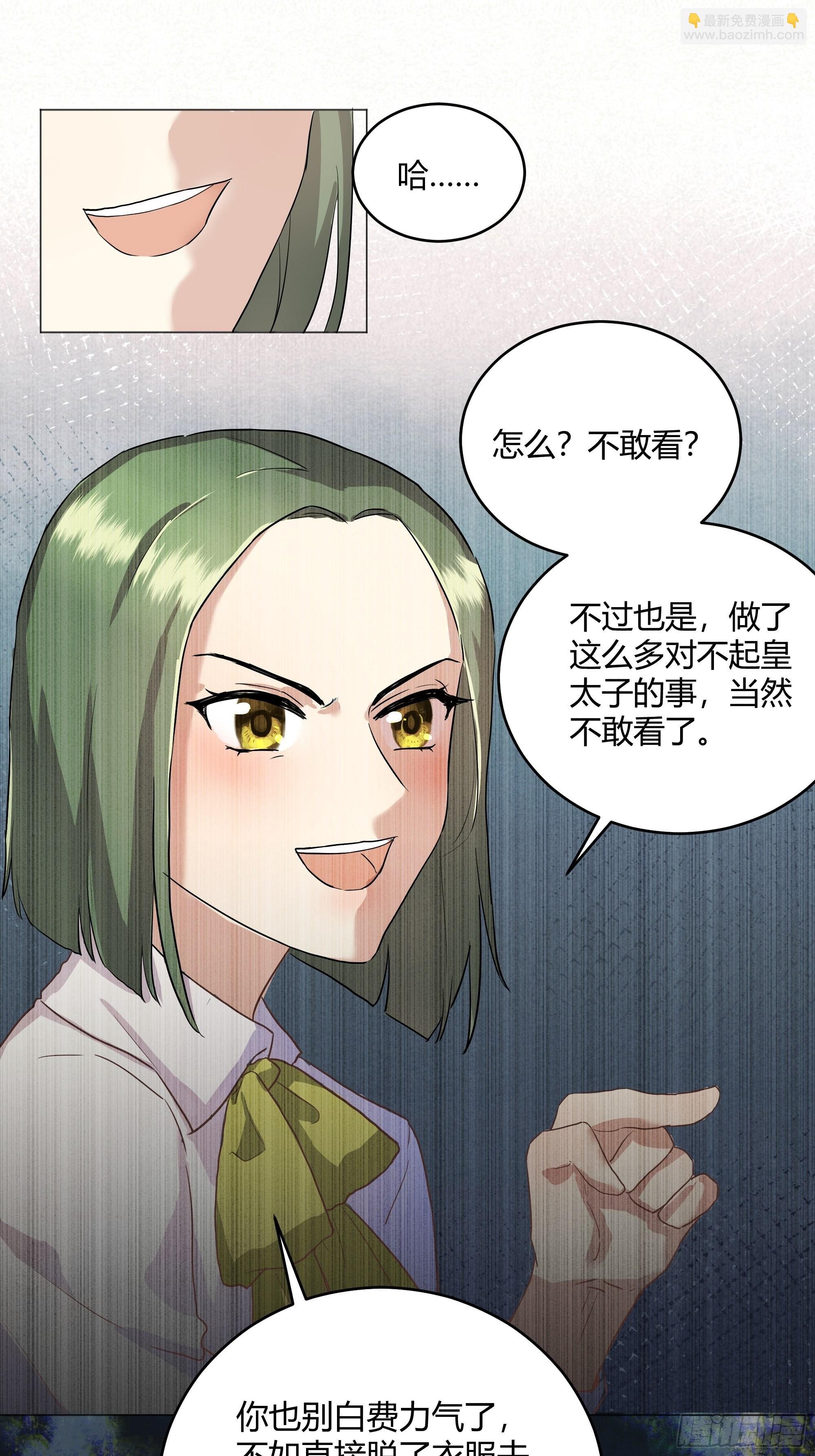 001成为恶毒女二的第一个惊喜
