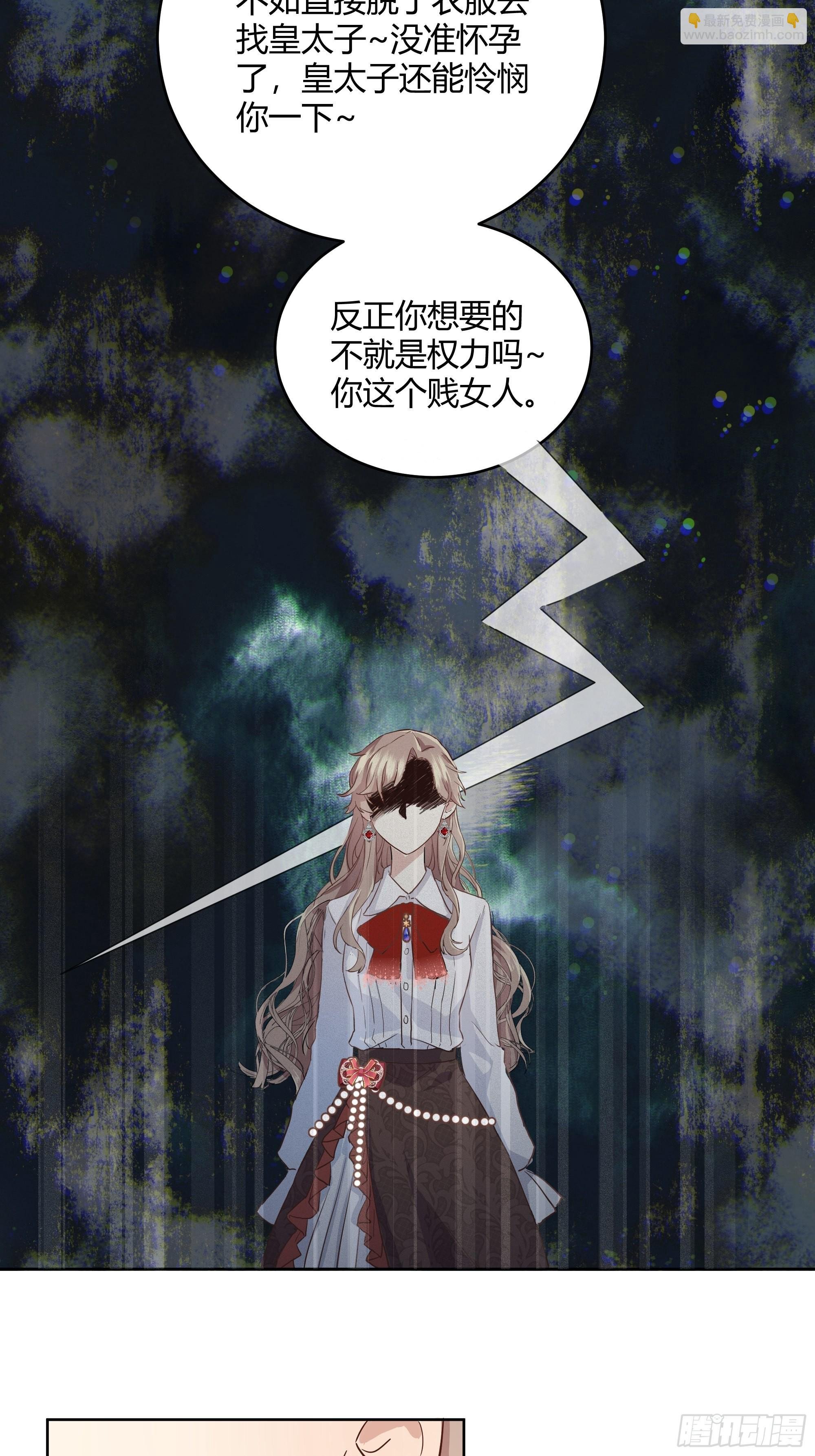 001成为恶毒女二的第一个惊喜