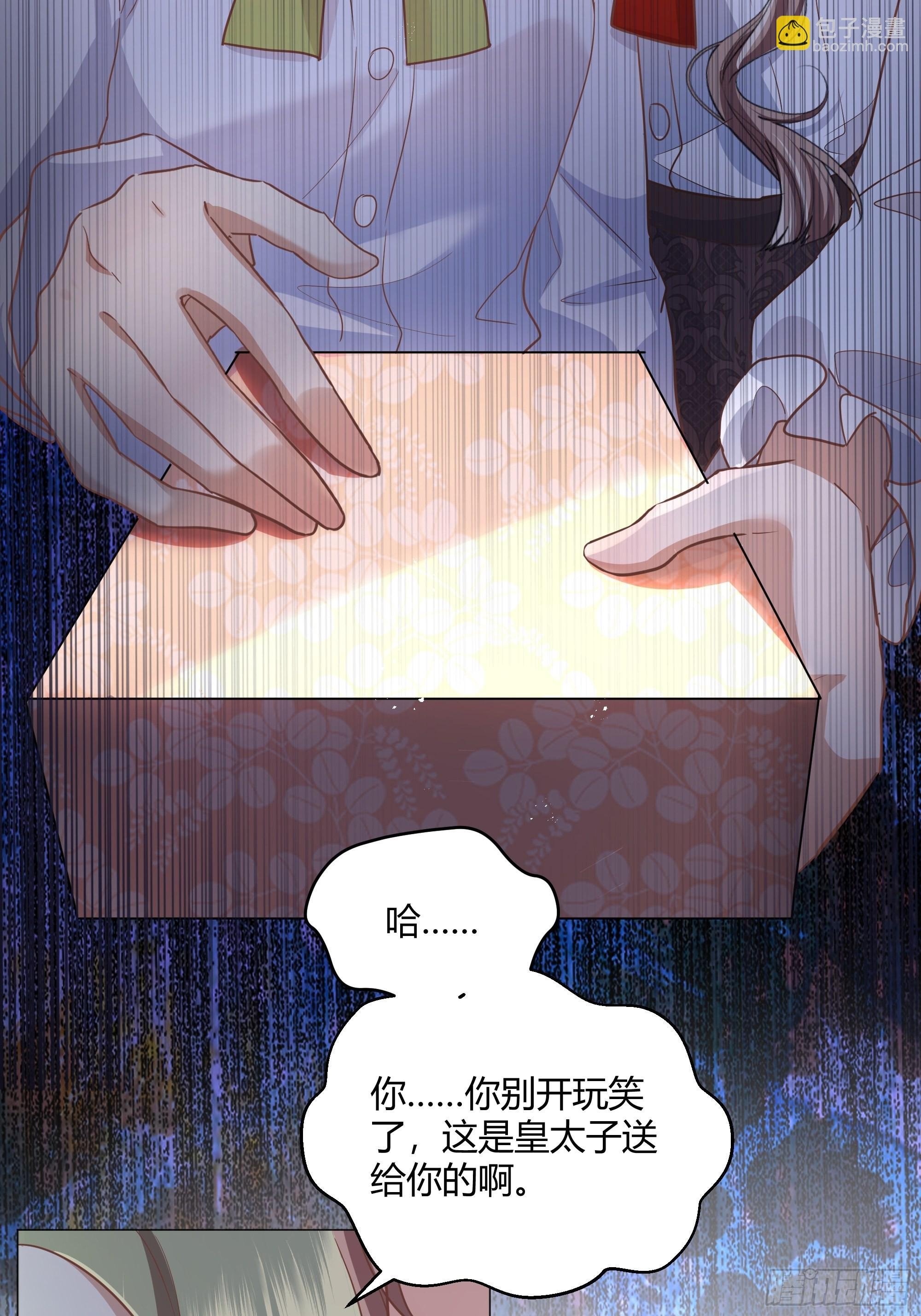 001成为恶毒女二的第一个惊喜