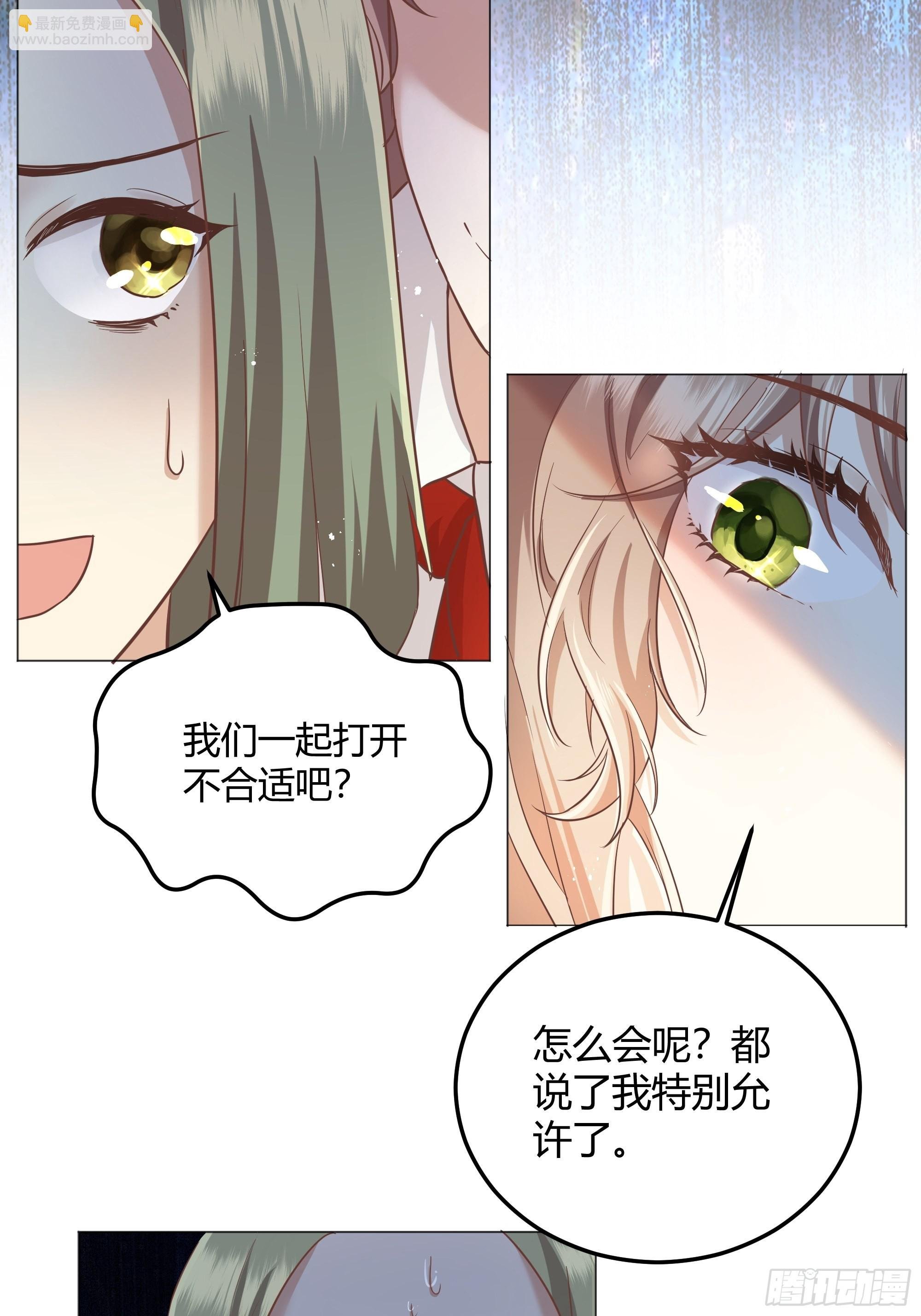 001成为恶毒女二的第一个惊喜