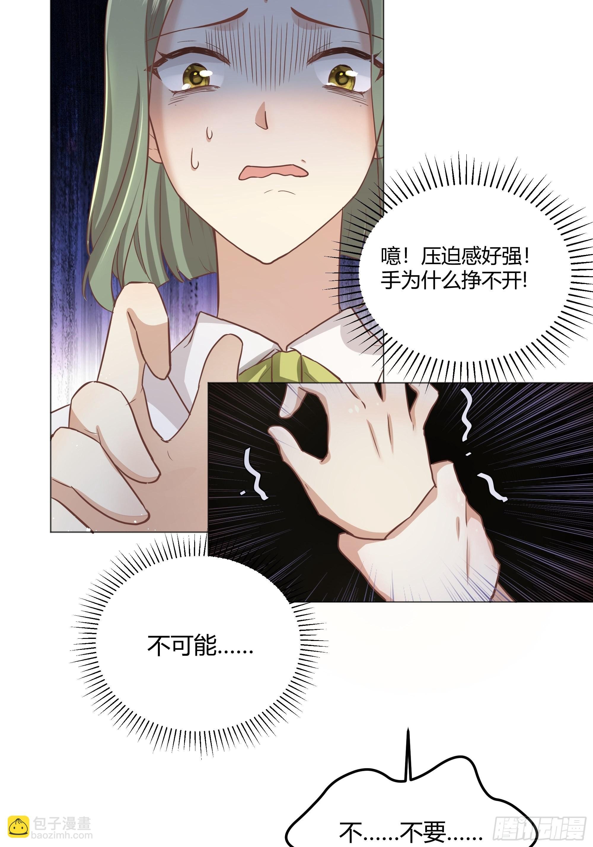 001成为恶毒女二的第一个惊喜