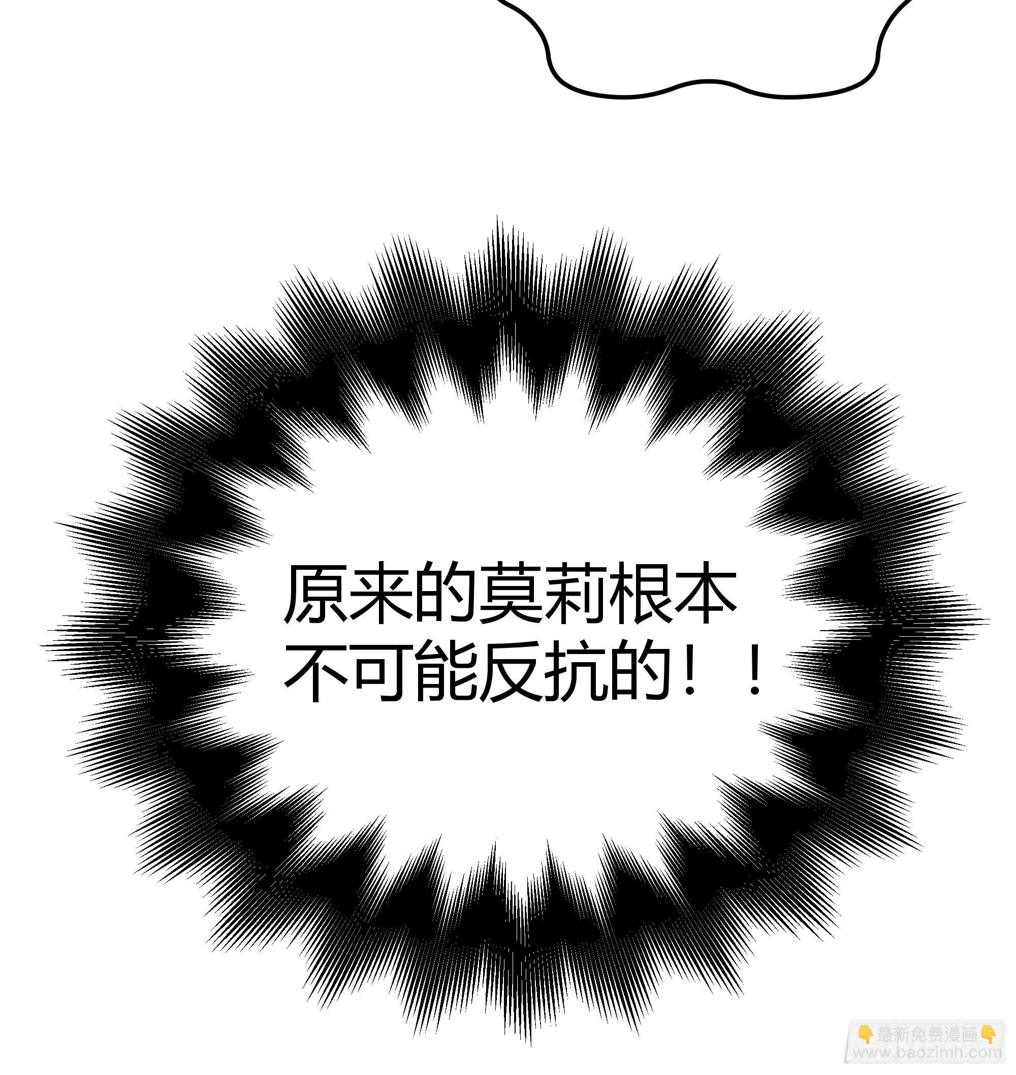 001成为恶毒女二的第一个惊喜