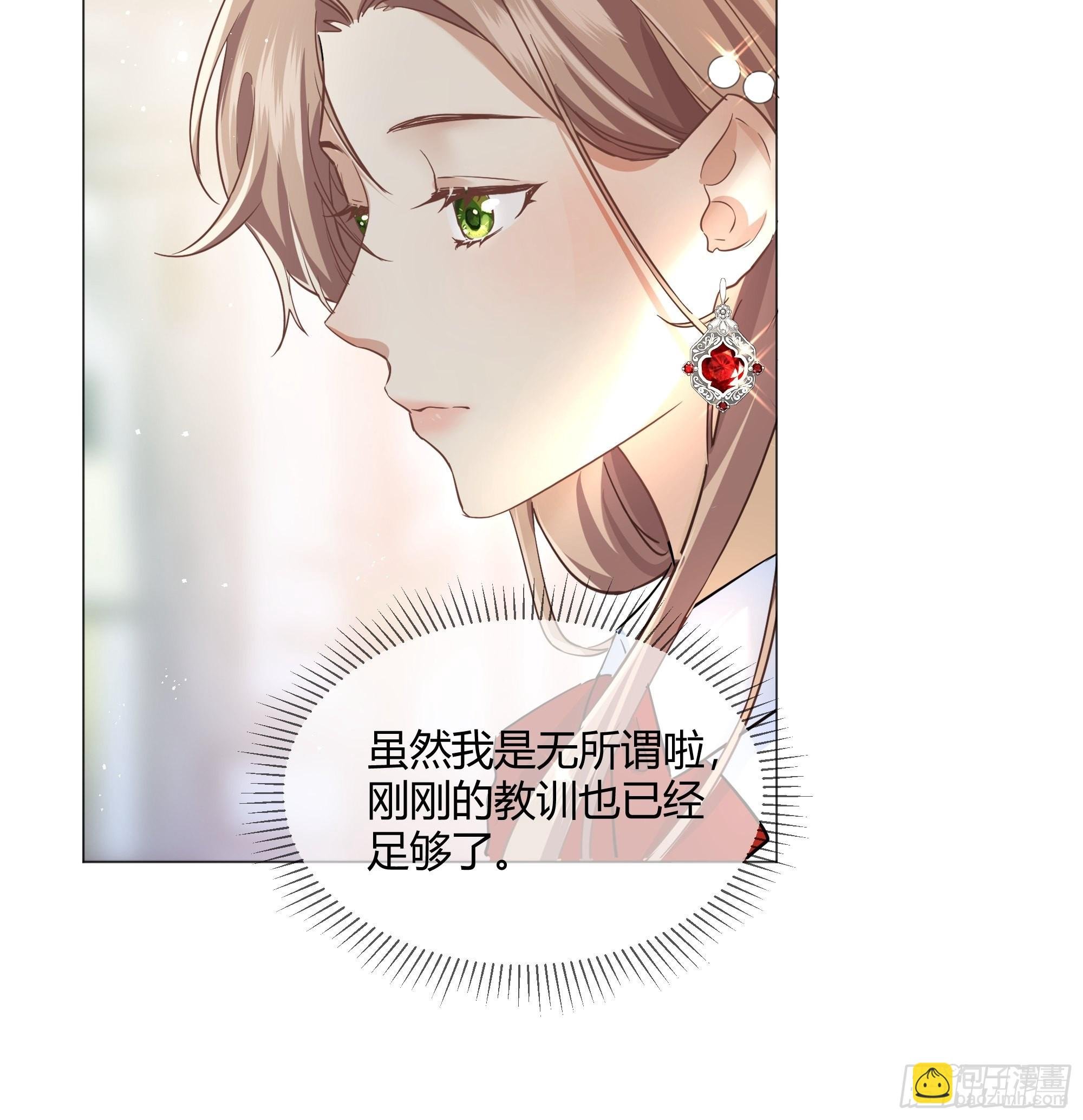 001成为恶毒女二的第一个惊喜