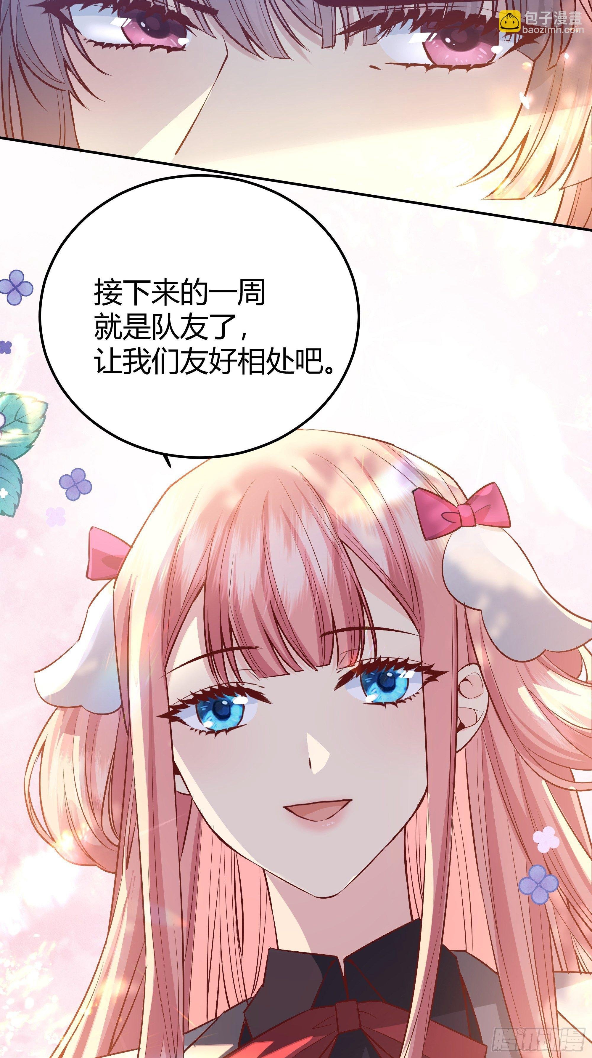 018分组