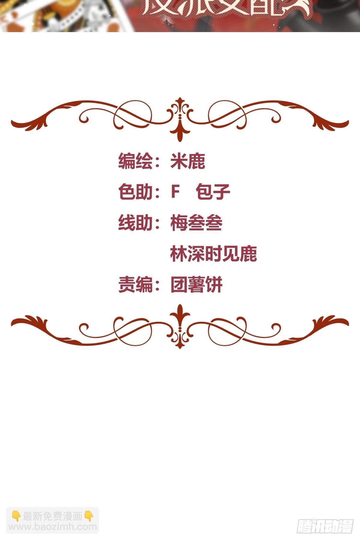 019这是我的猎物