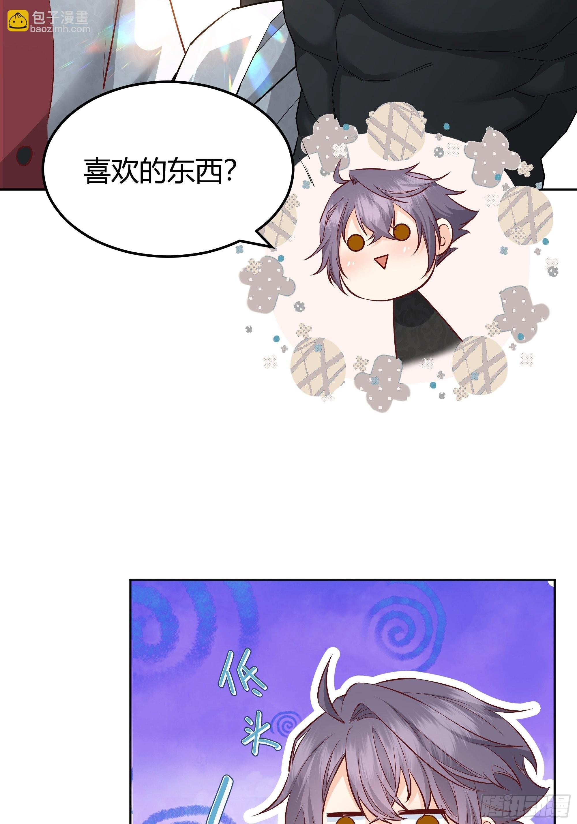 019这是我的猎物