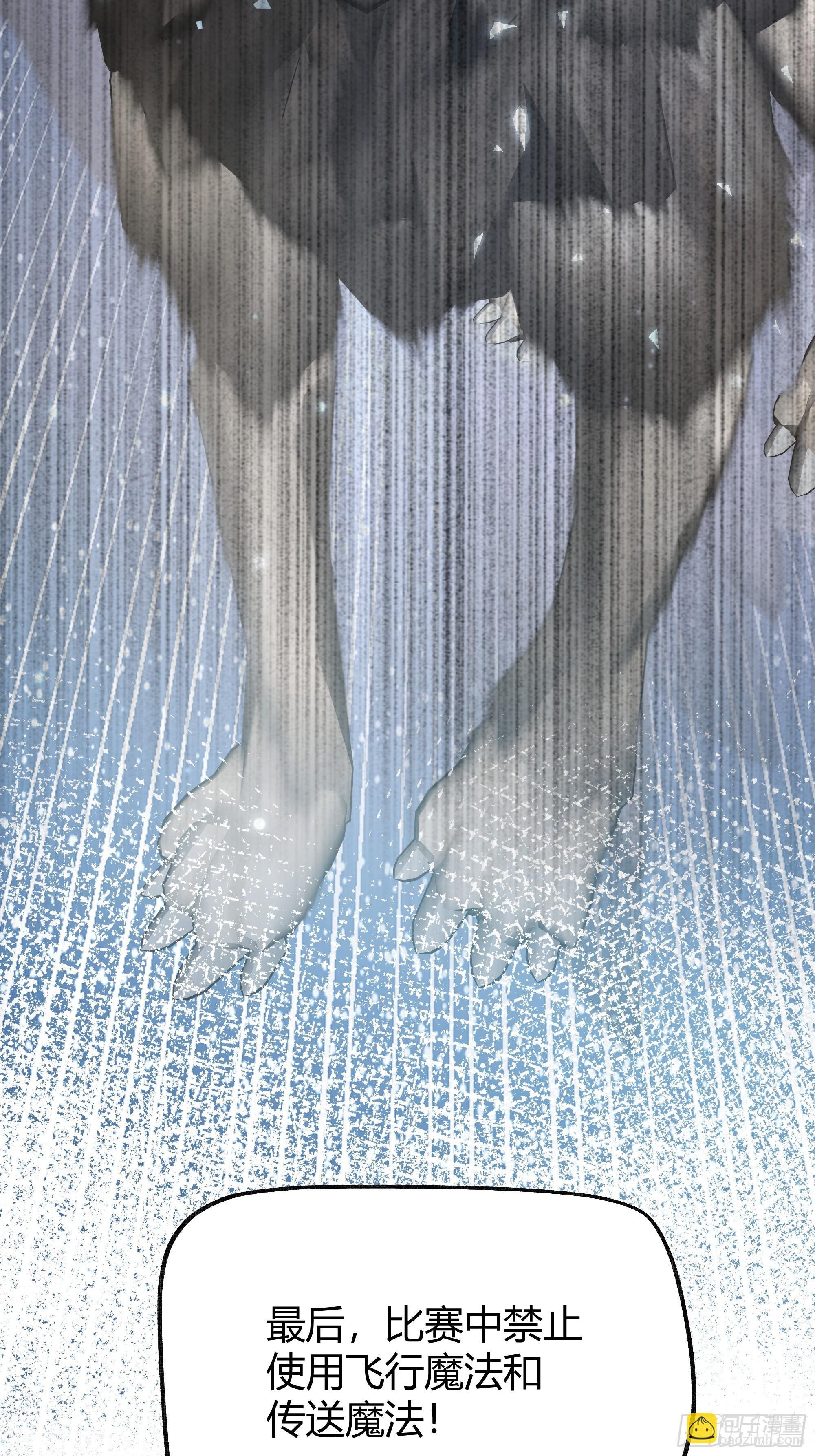 019这是我的猎物