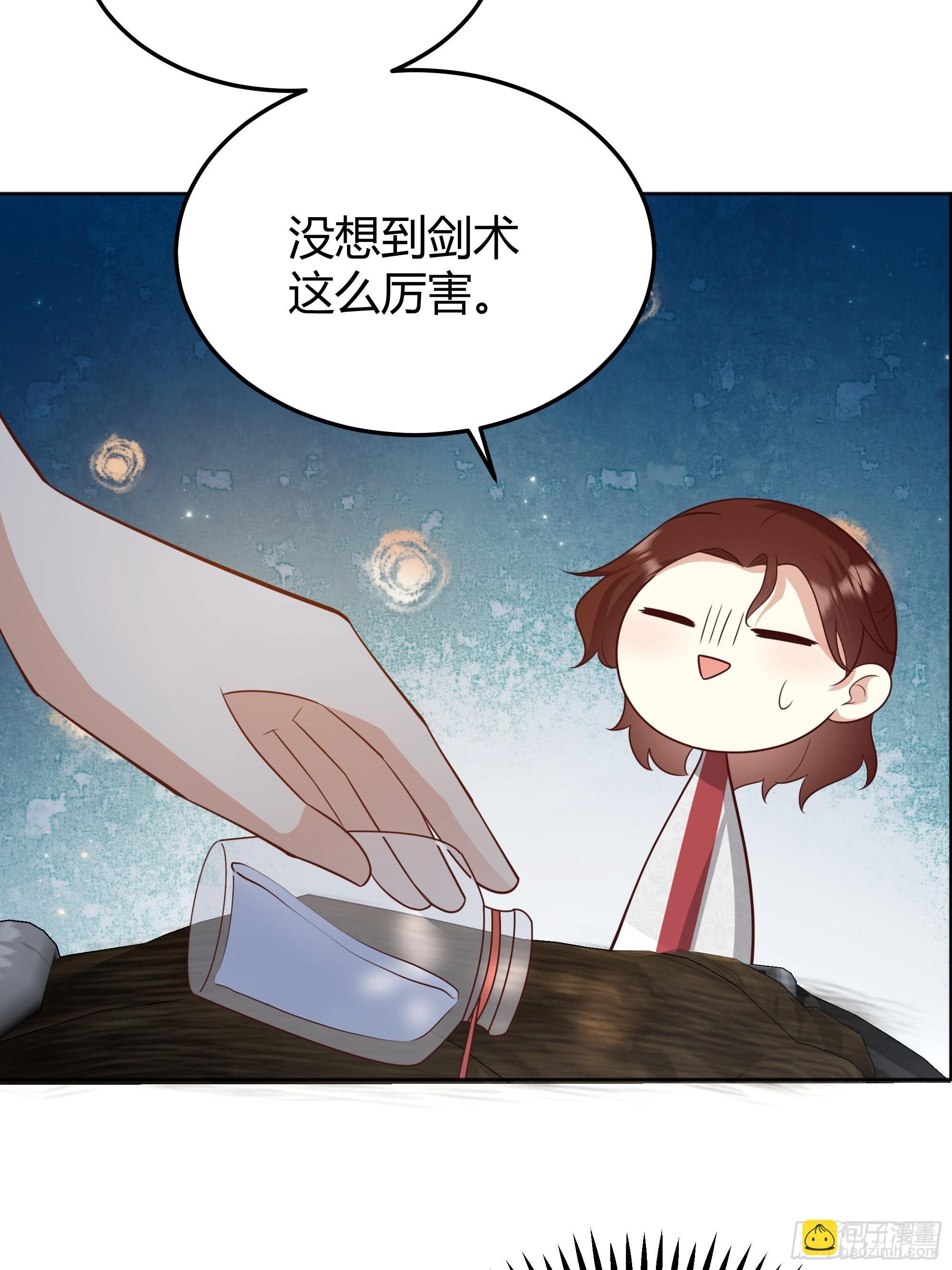 019这是我的猎物