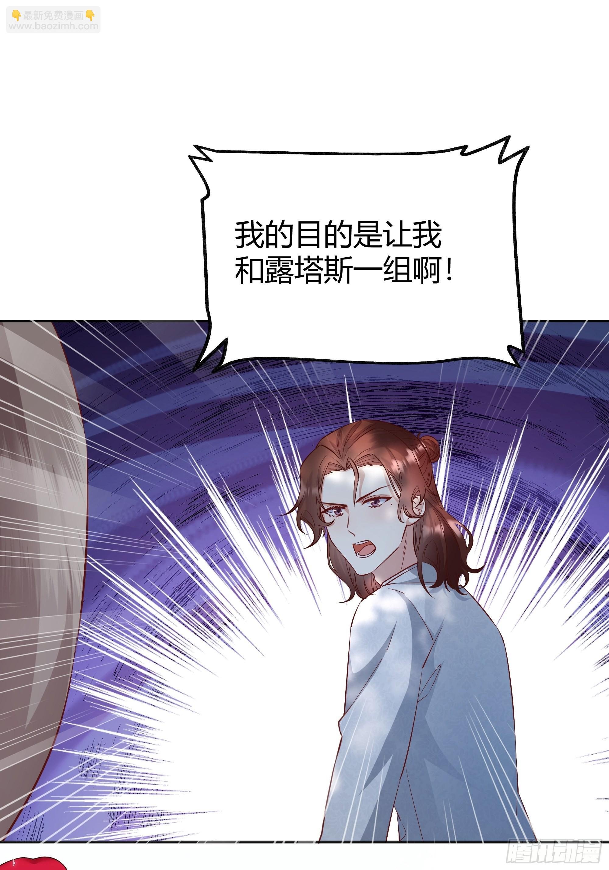 019这是我的猎物
