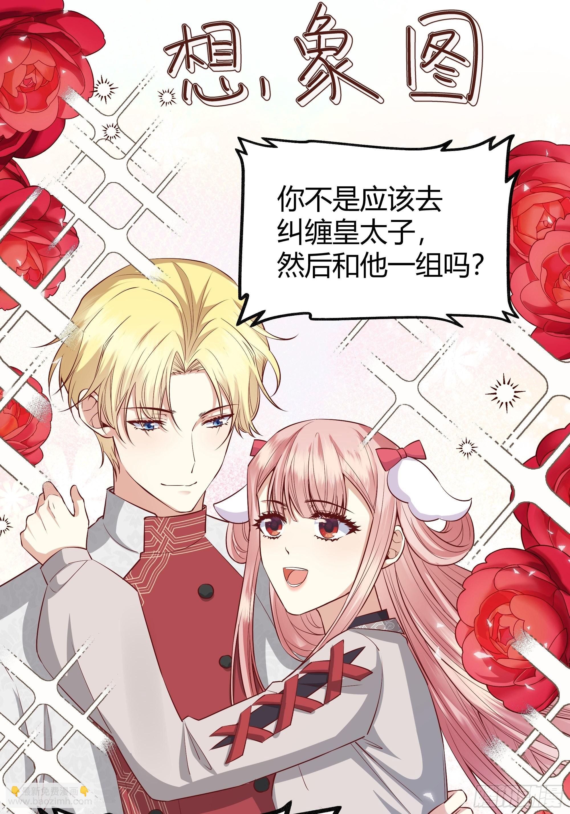 019这是我的猎物