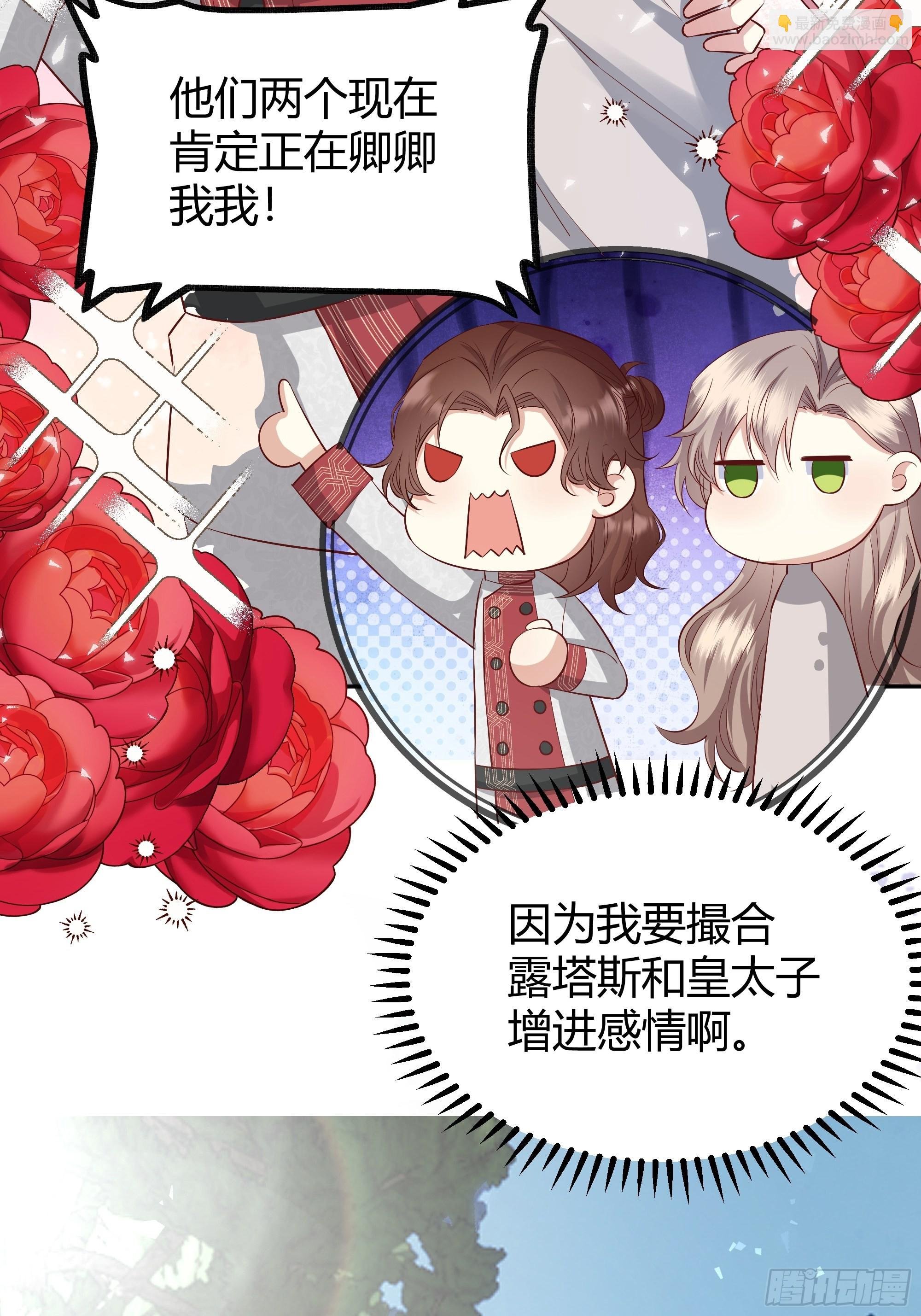 019这是我的猎物