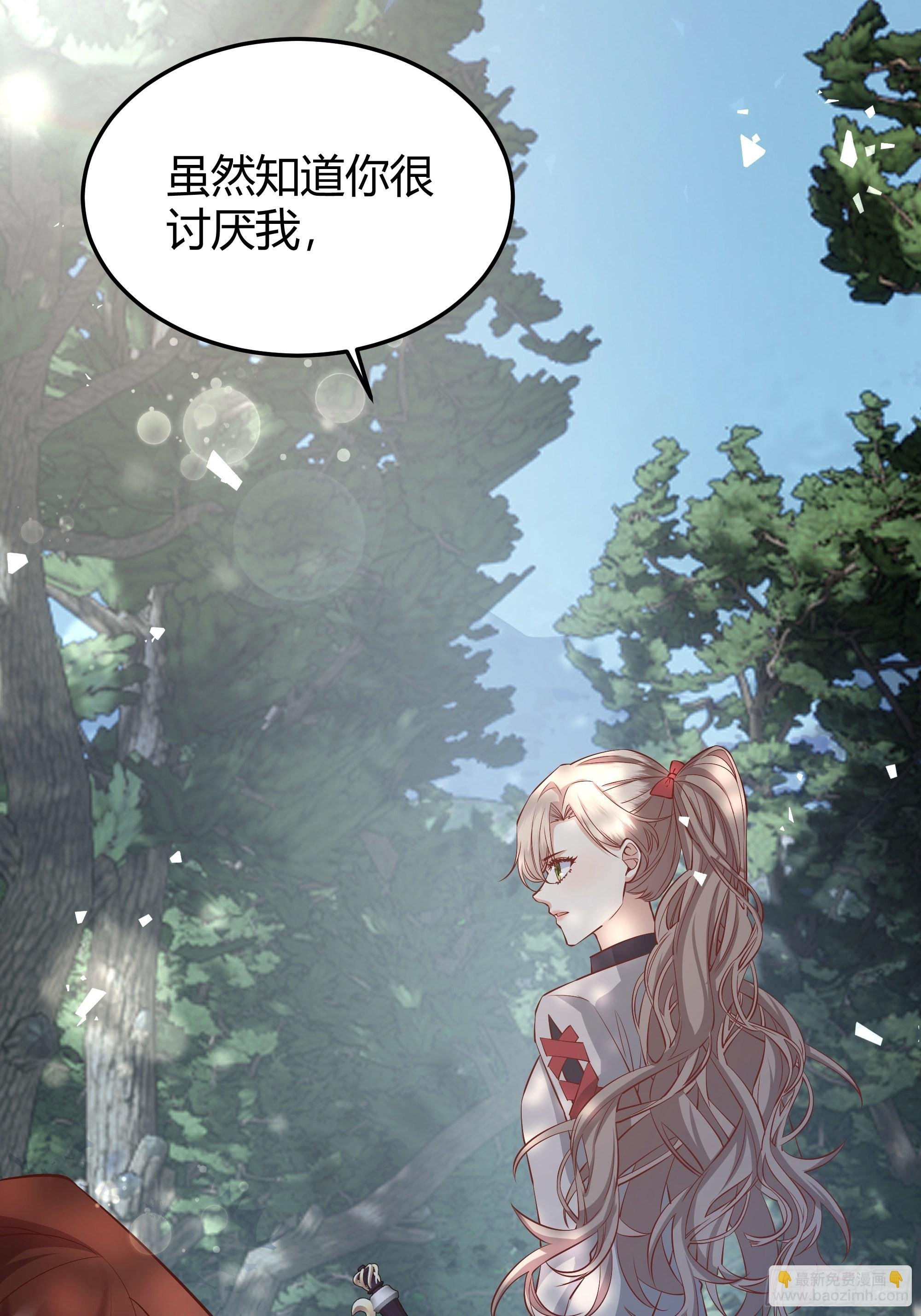 019这是我的猎物