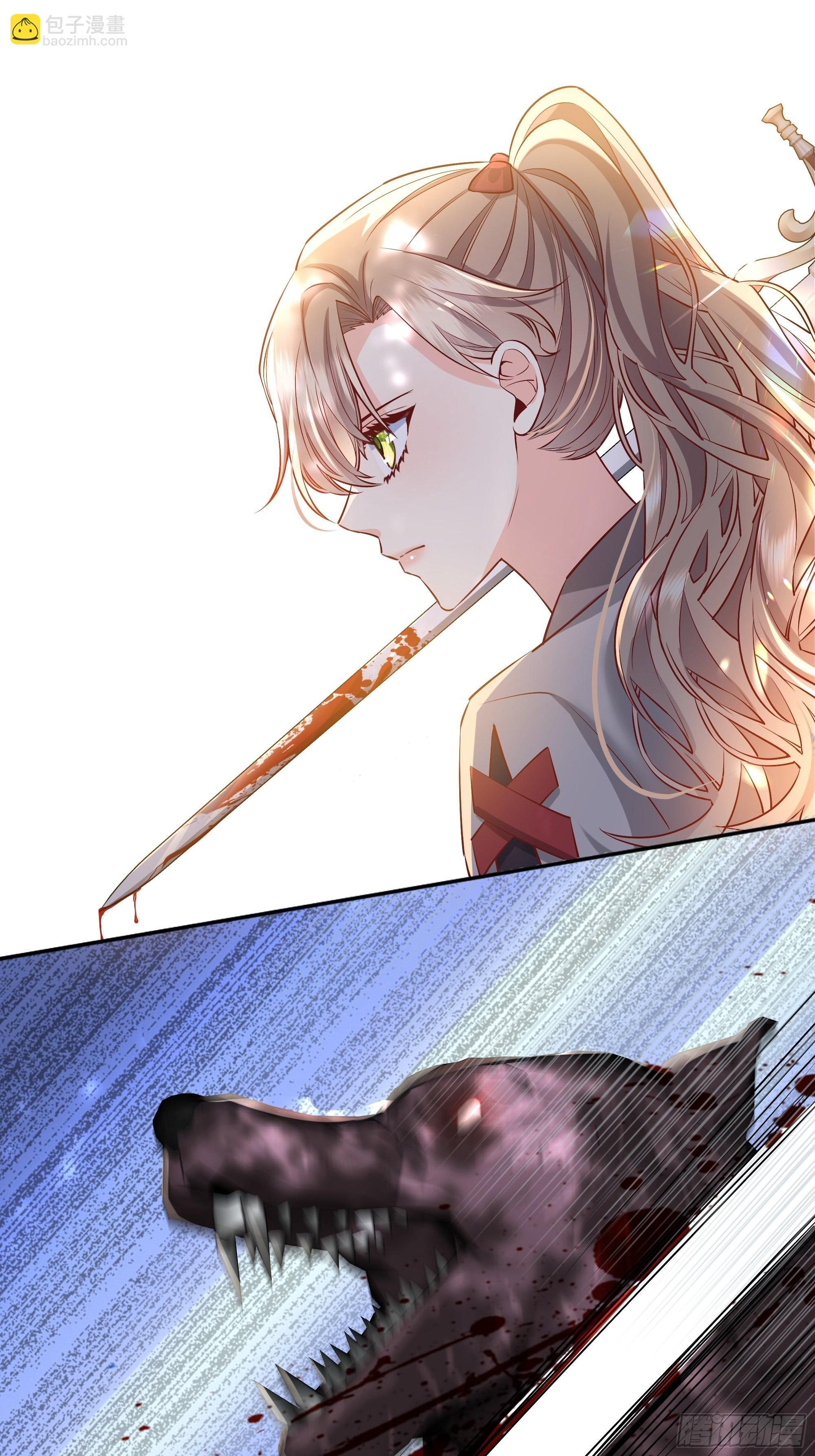 019这是我的猎物