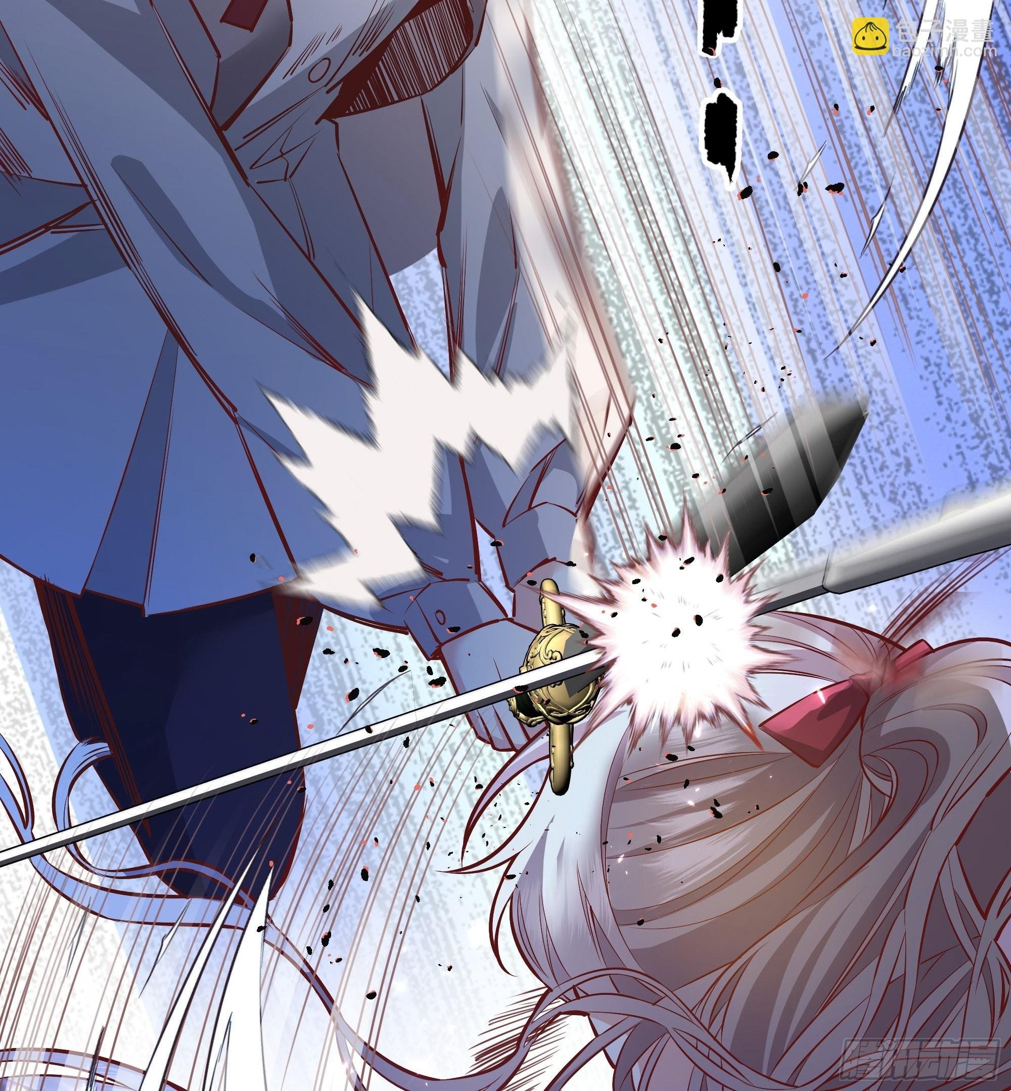 020道歉
