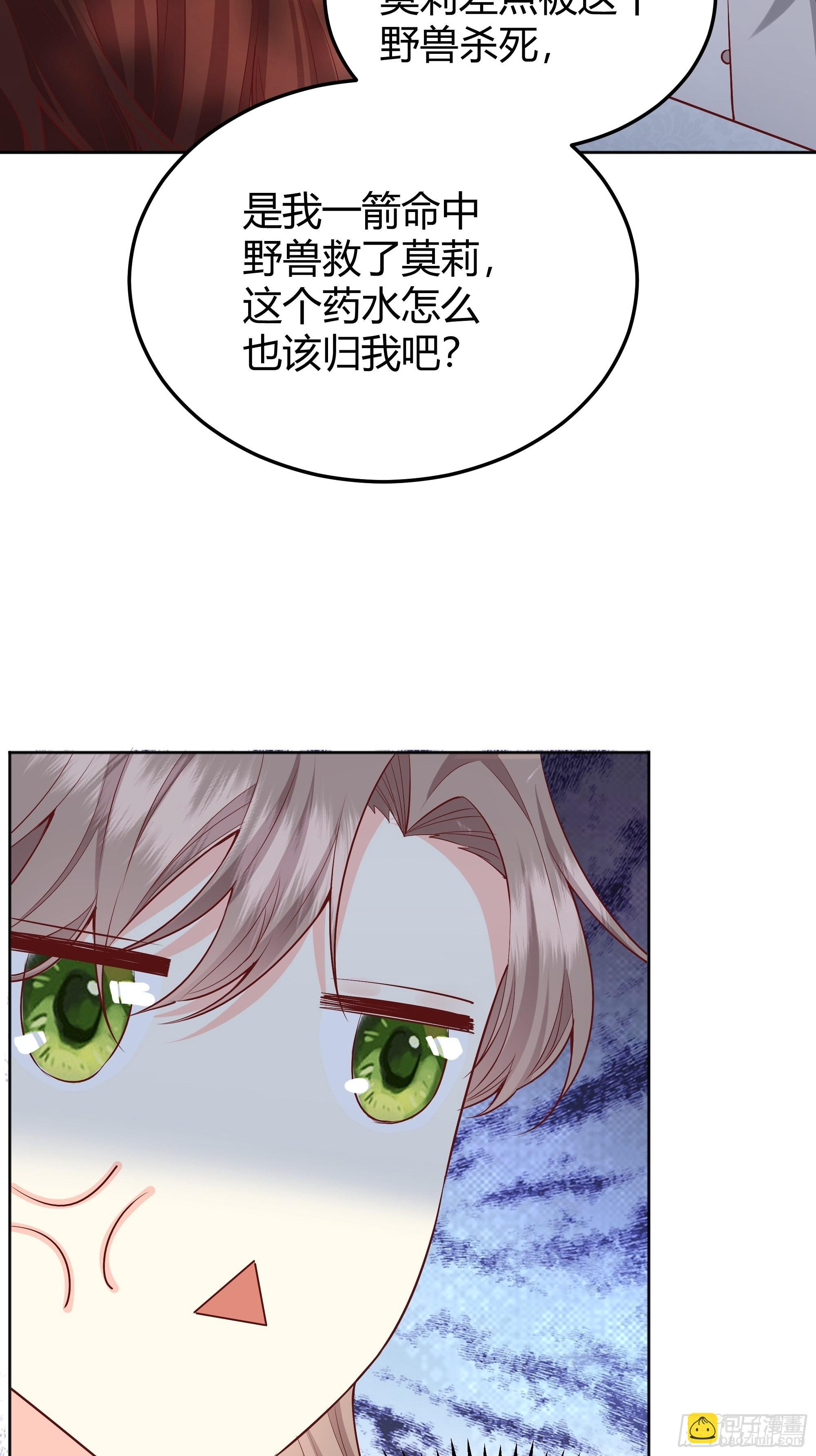 020道歉