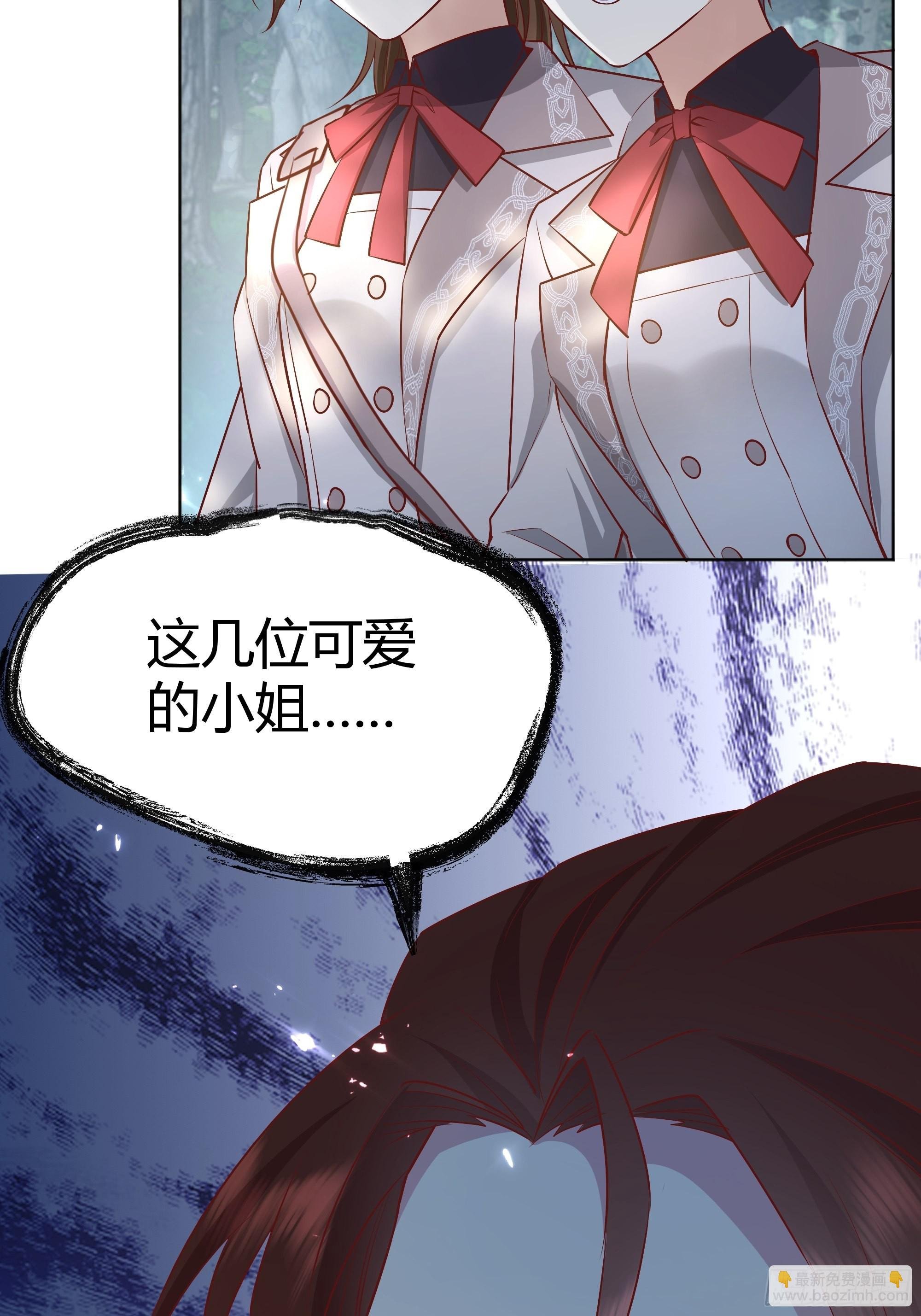020道歉
