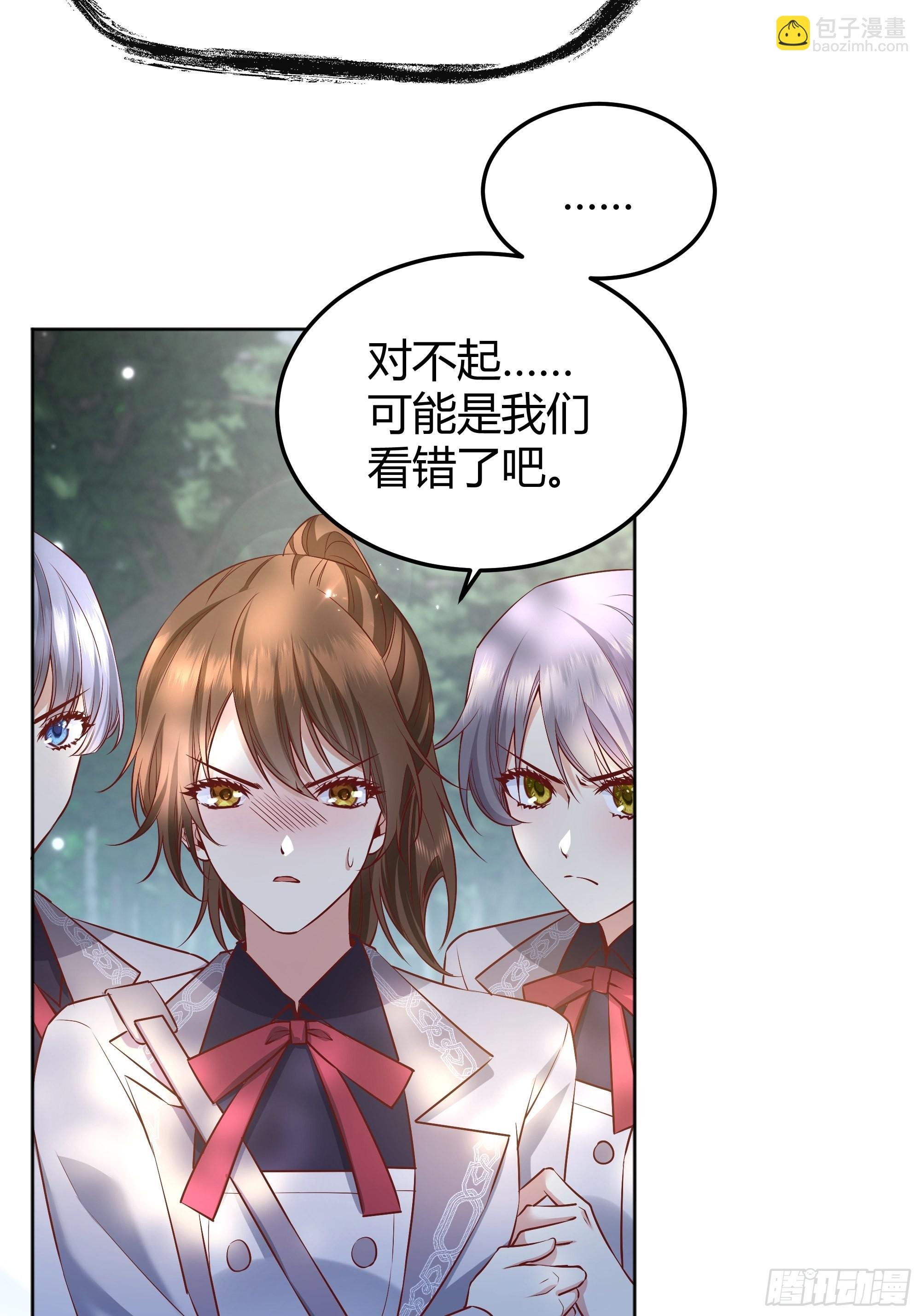 020道歉