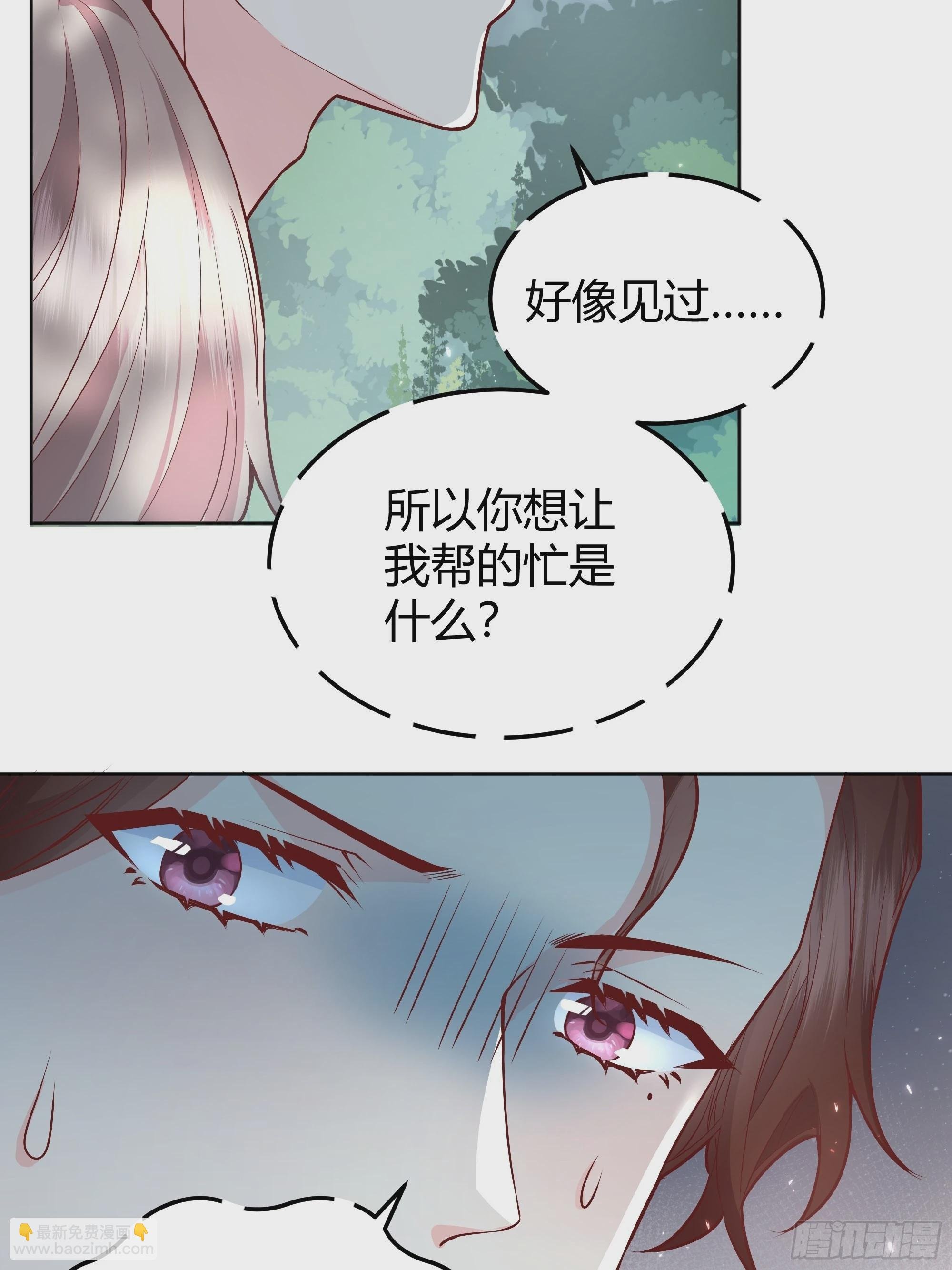 021被迫营业