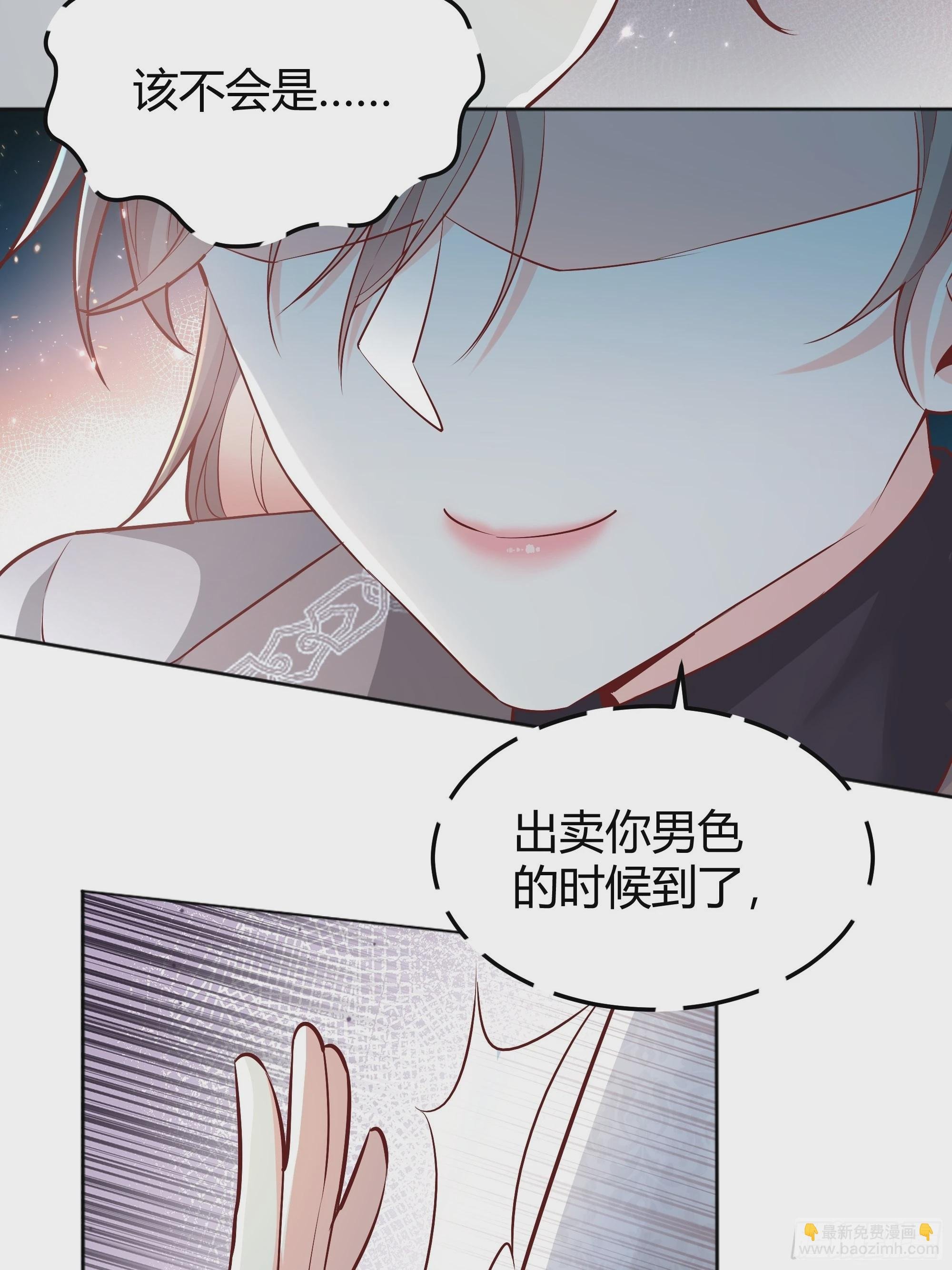 021被迫营业