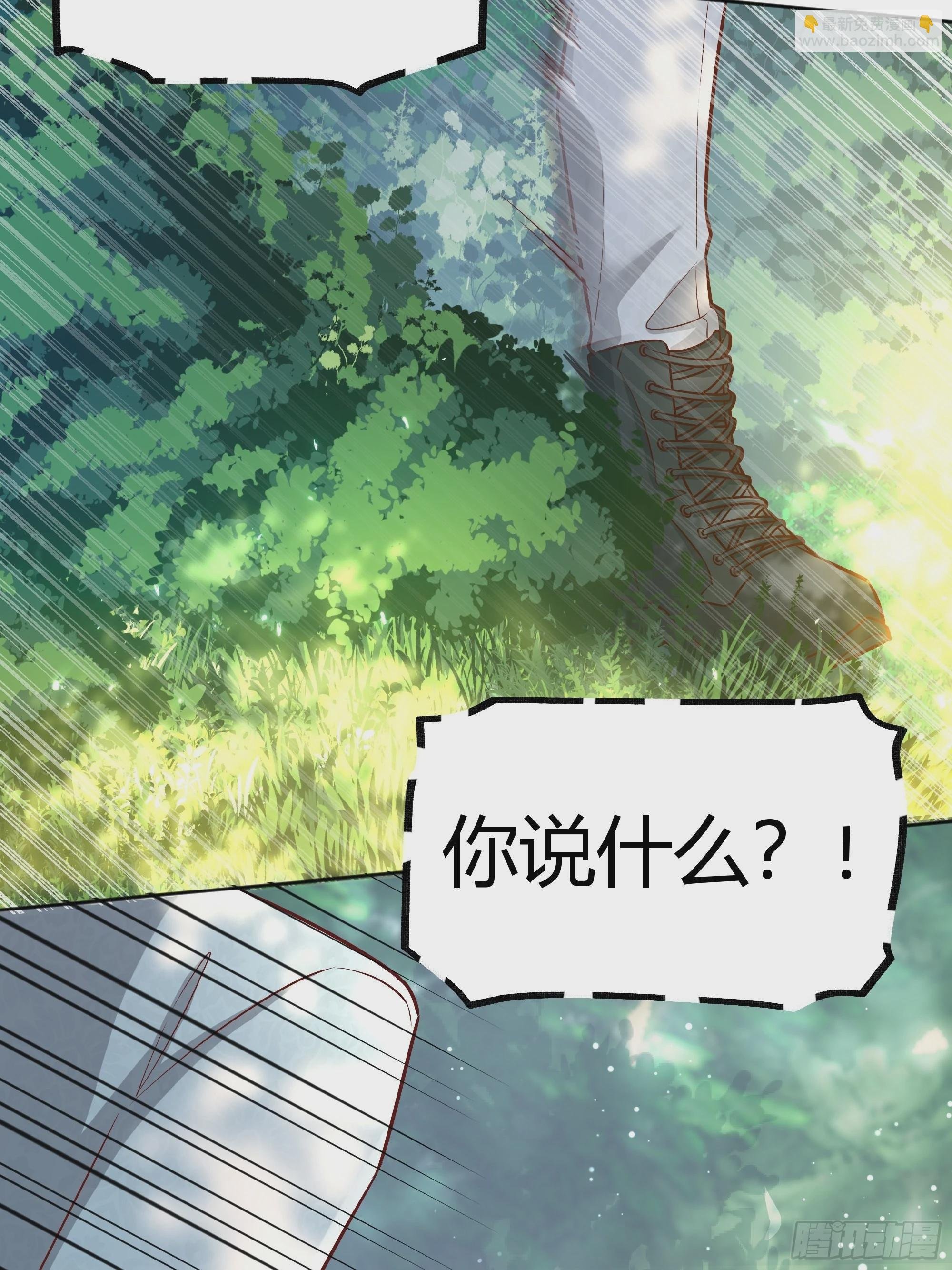021被迫营业