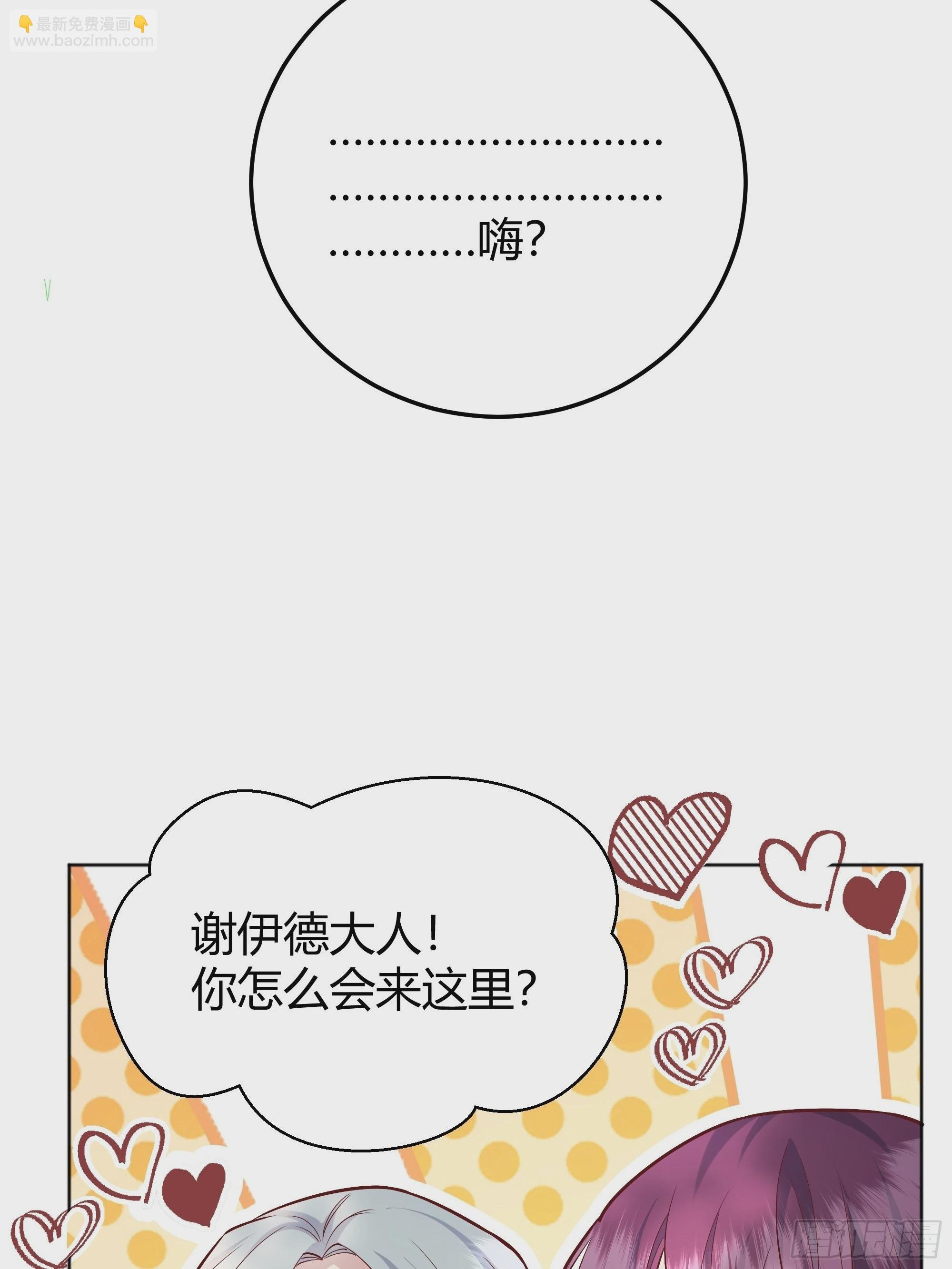 021被迫营业