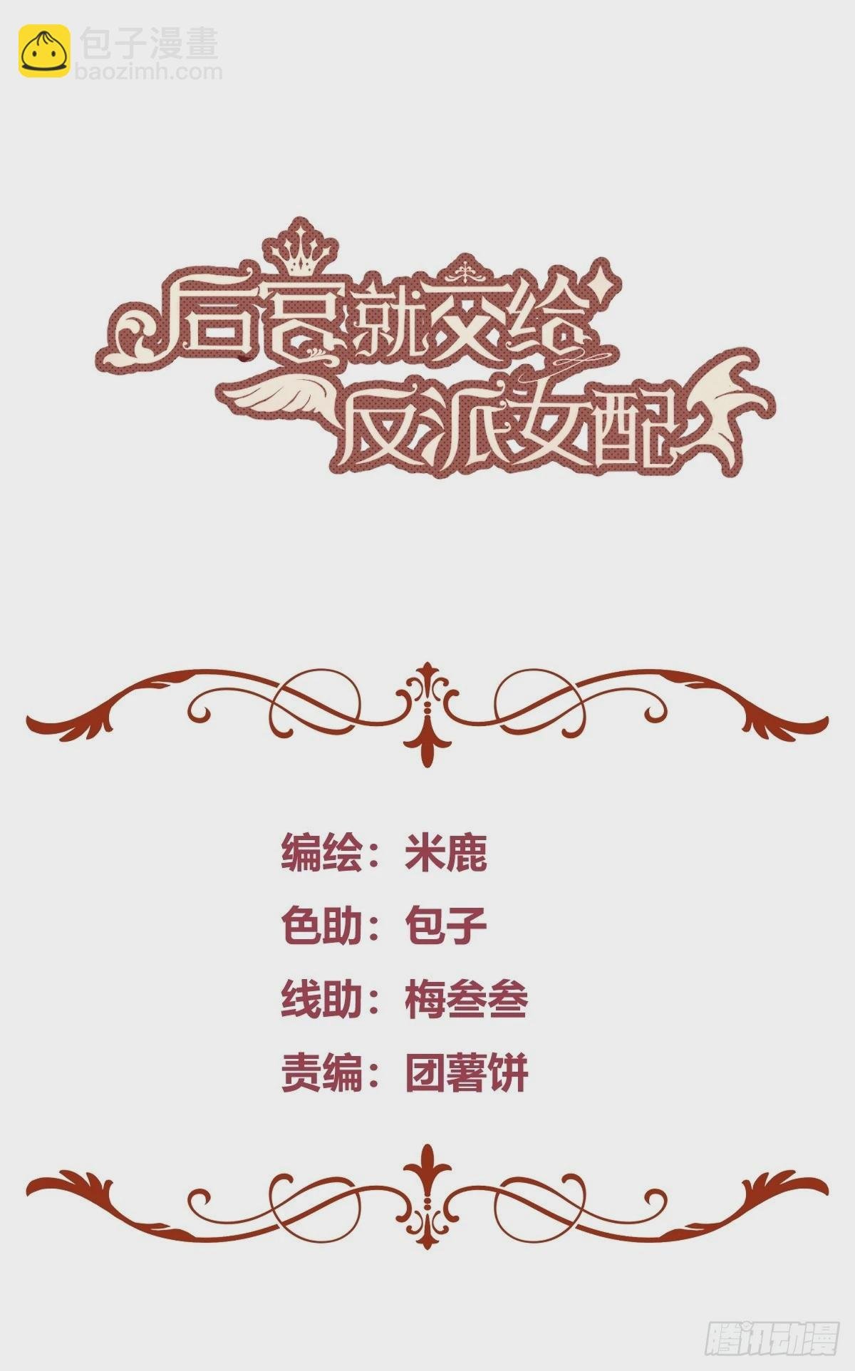 021被迫营业