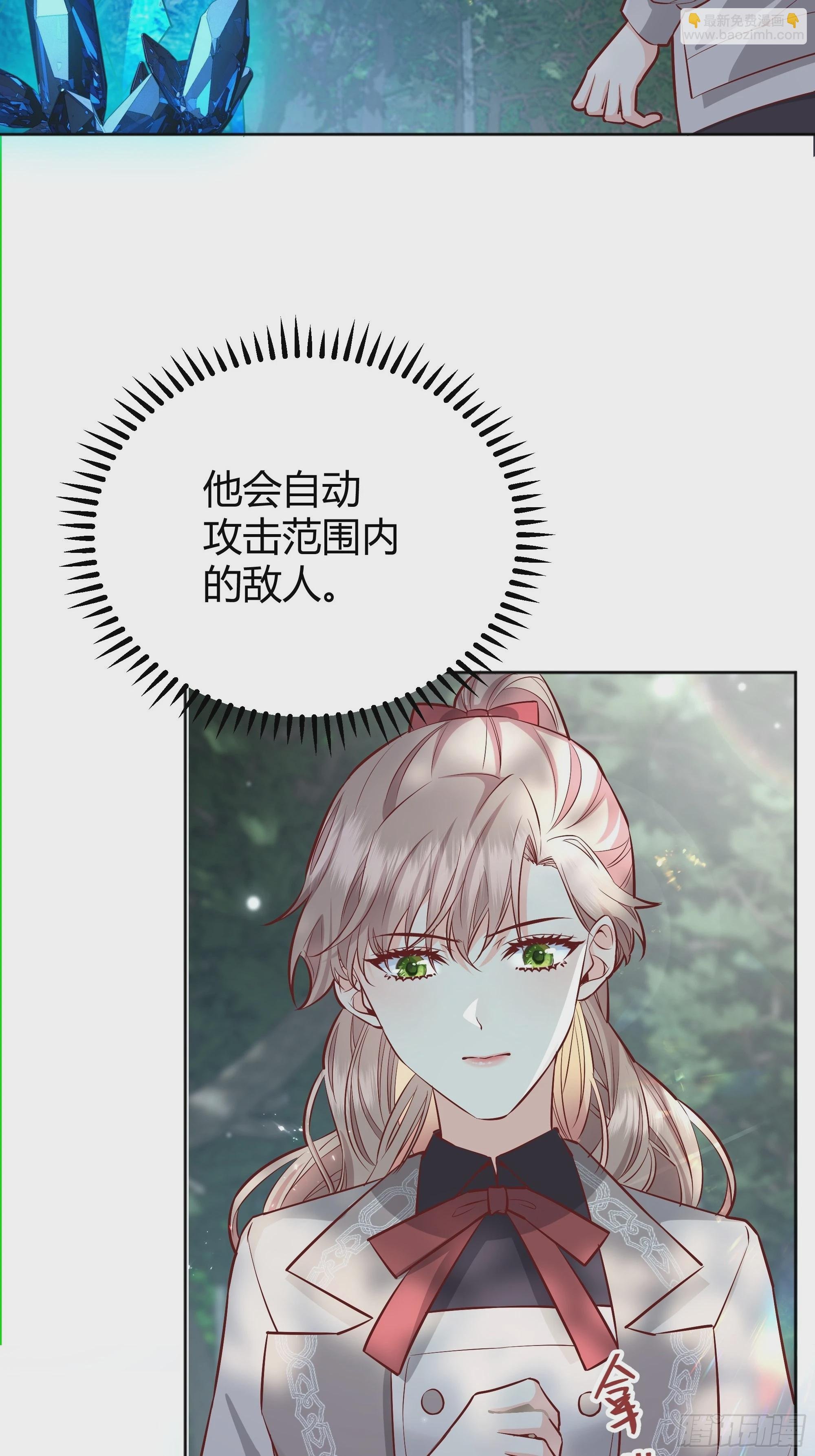 021被迫营业