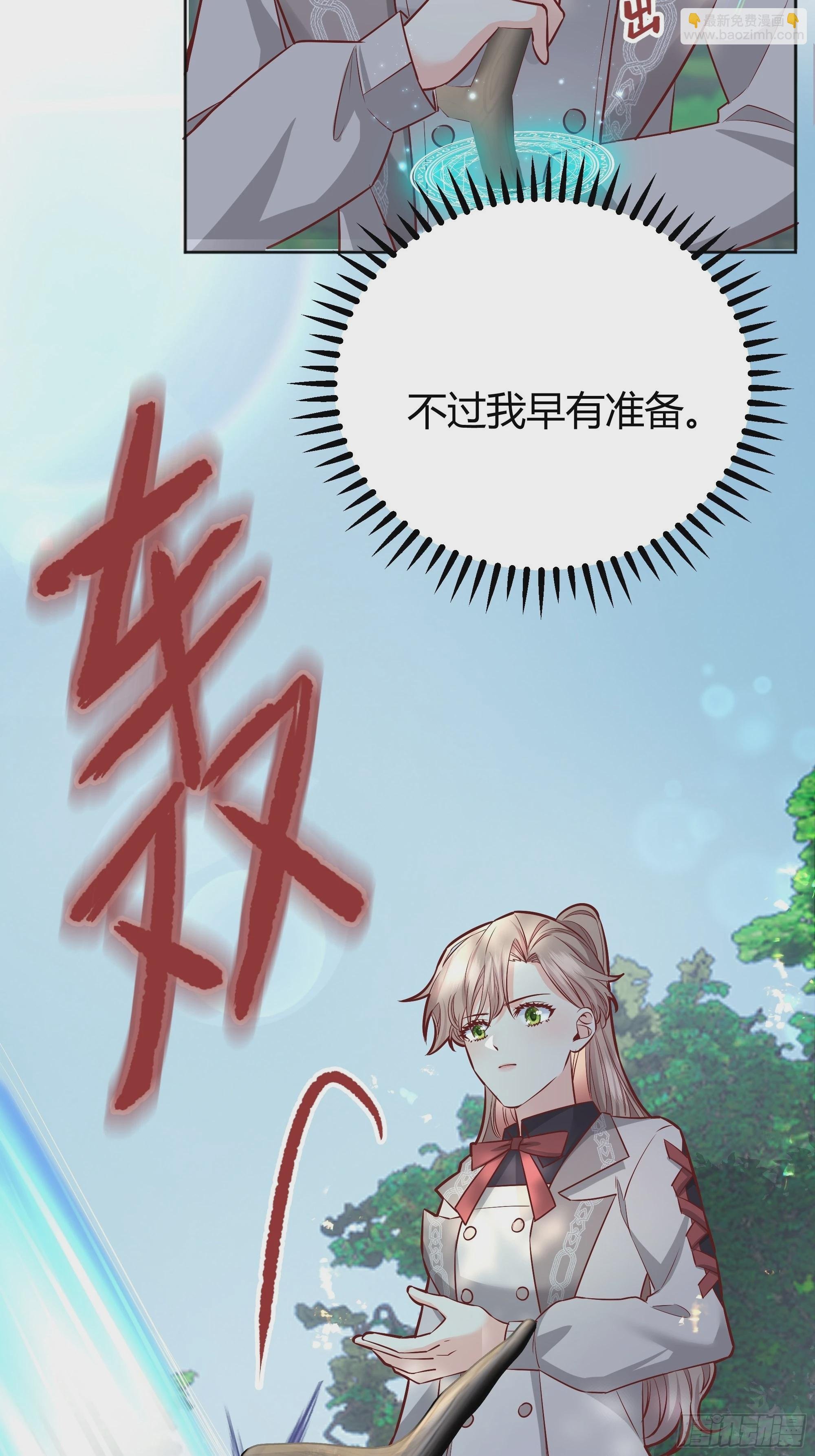 021被迫营业