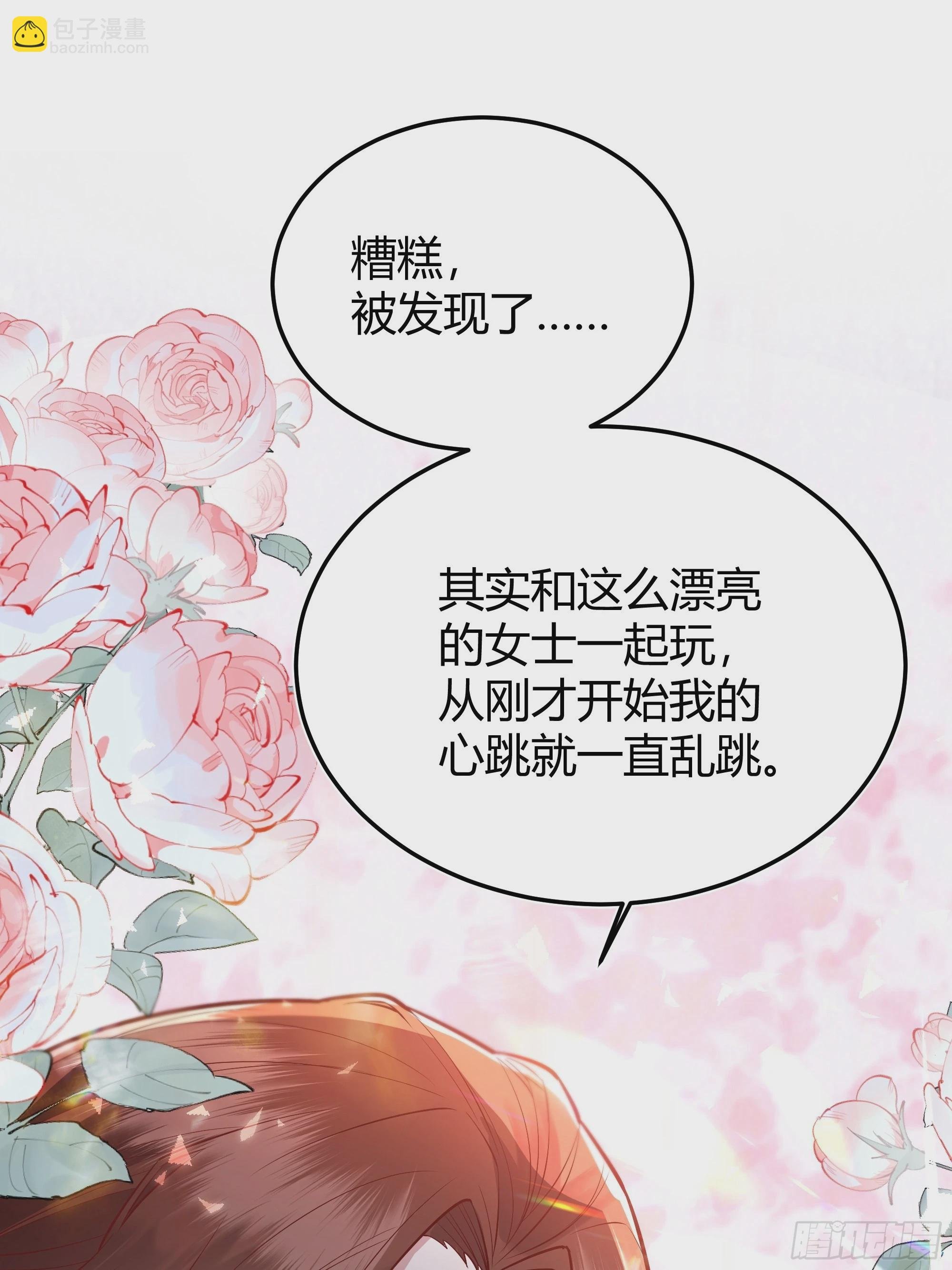 021被迫营业